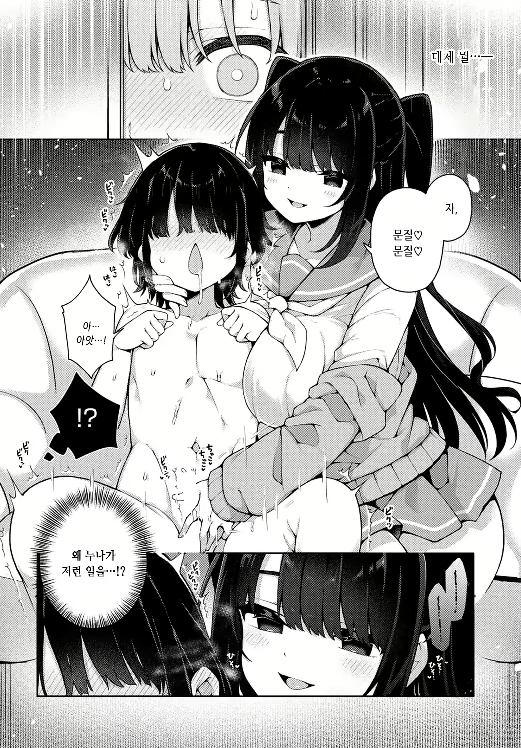 Content 2271830 - 4 페이지