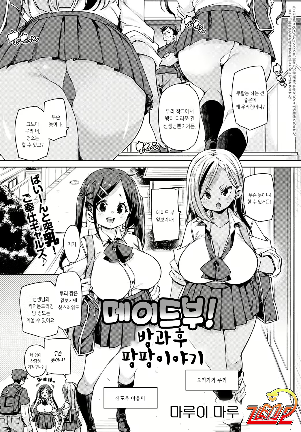 Content 2271886 - 1 페이지
