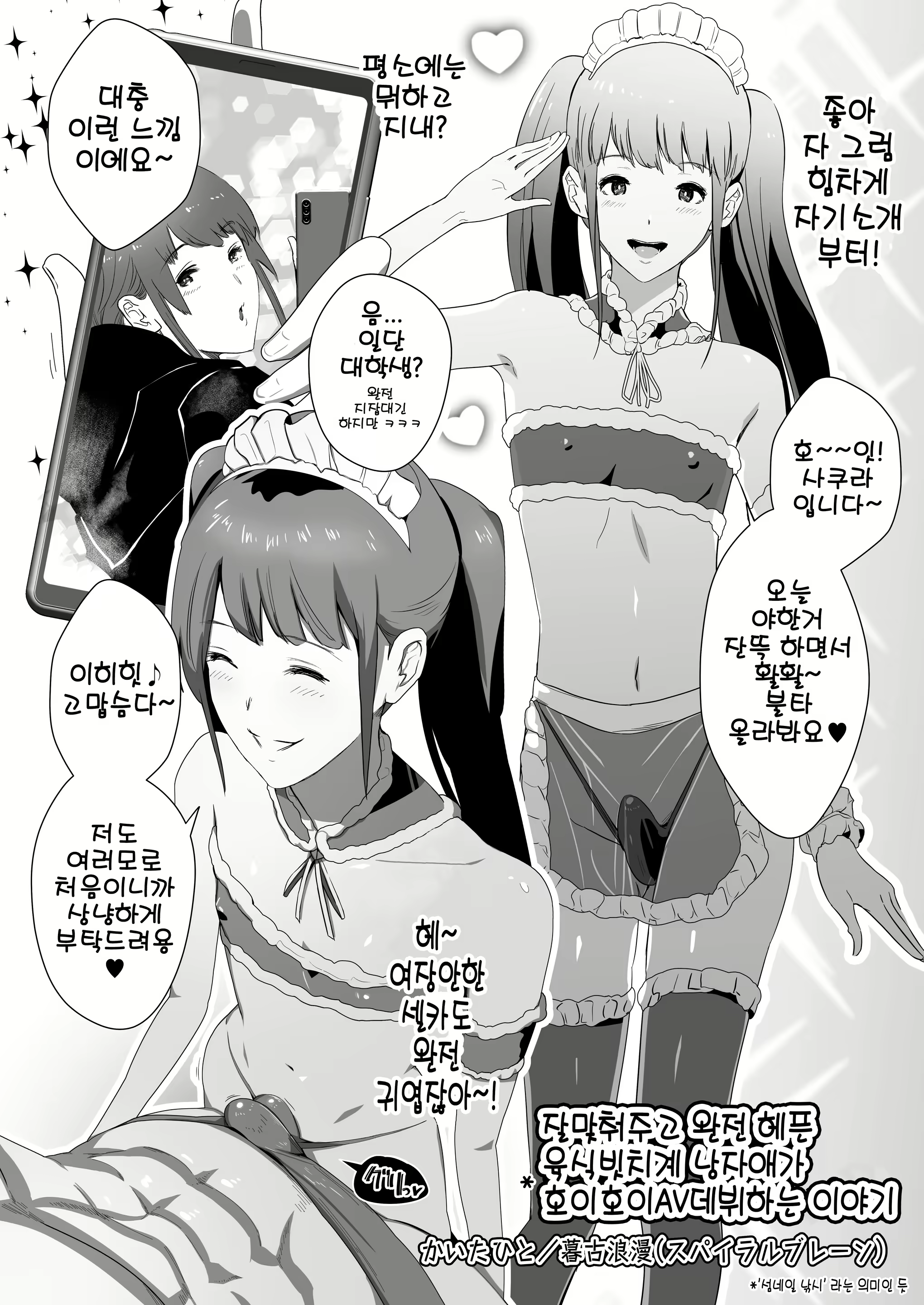 Content 2271889 - 10 페이지