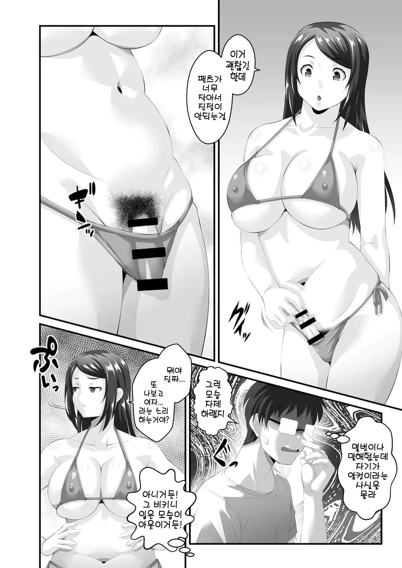 Content 2271889 - 16 페이지