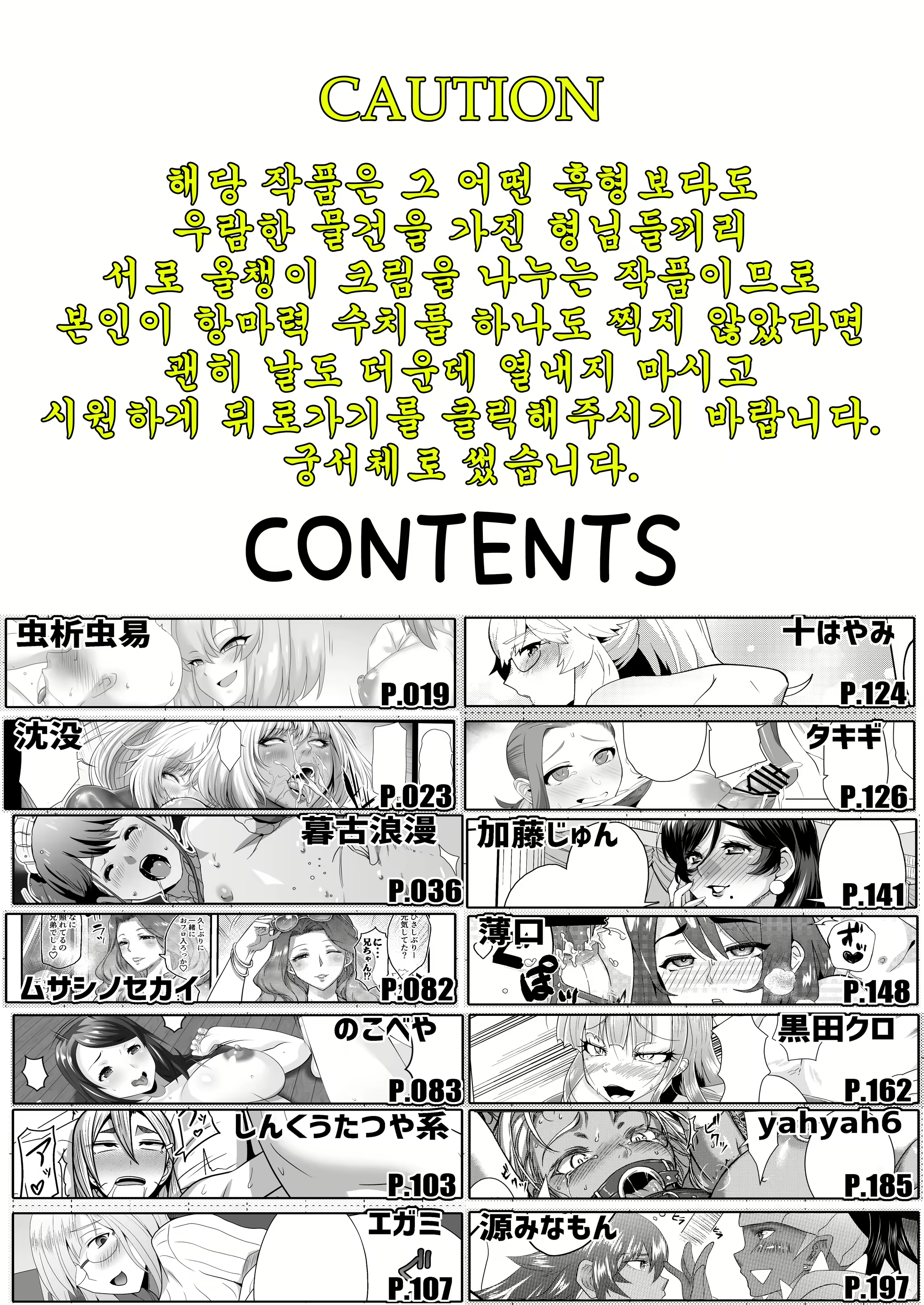 Content 2271889 - 2 페이지