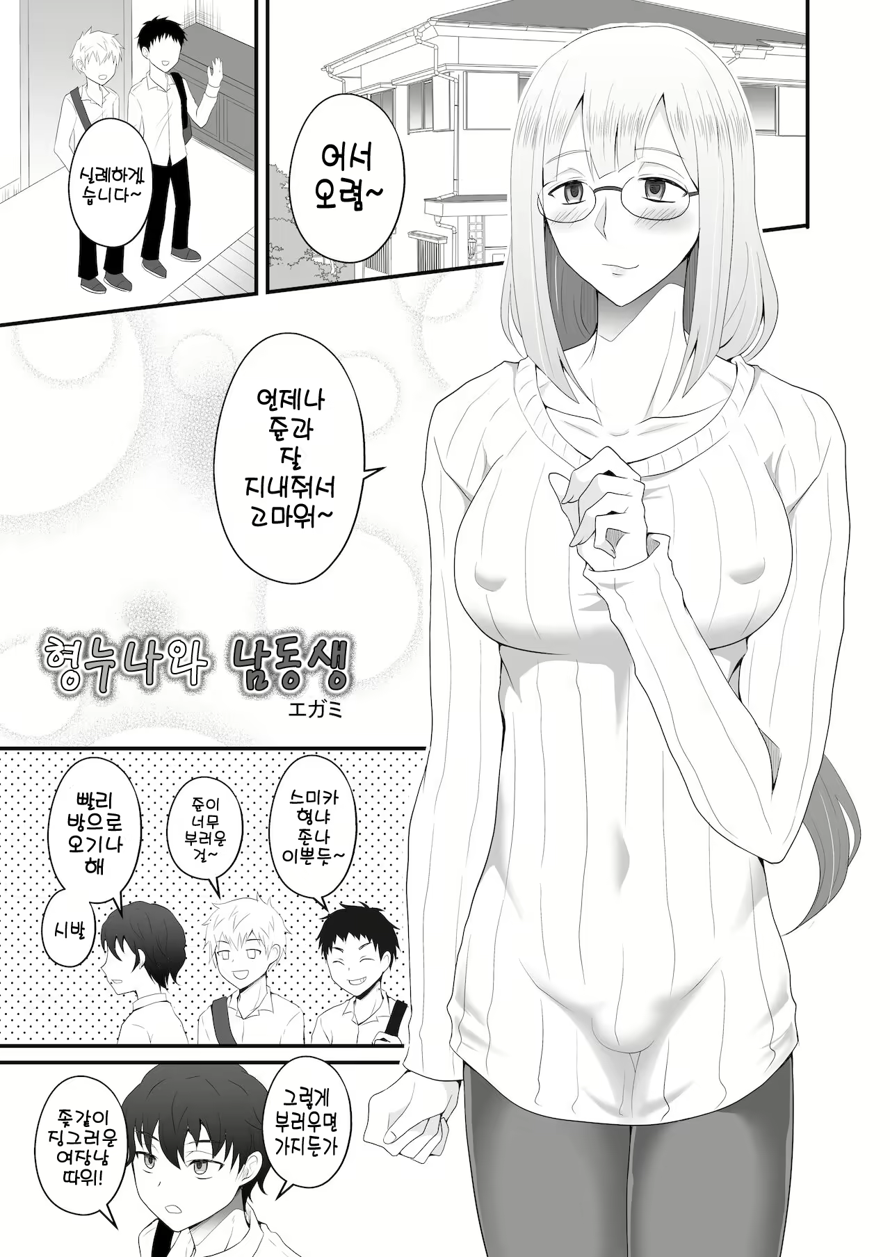 Content 2271889 - 25 페이지