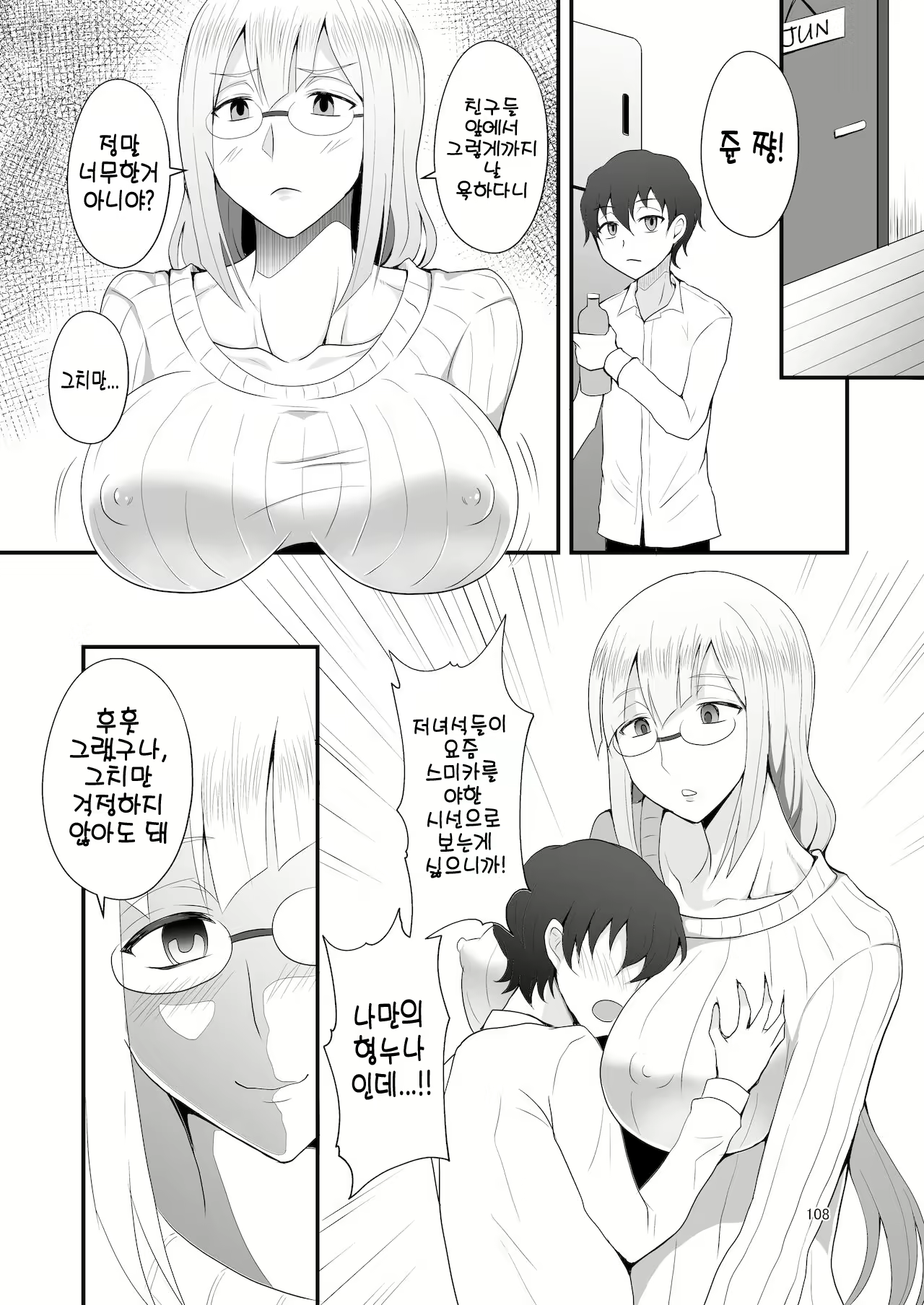Content 2271889 - 26 페이지