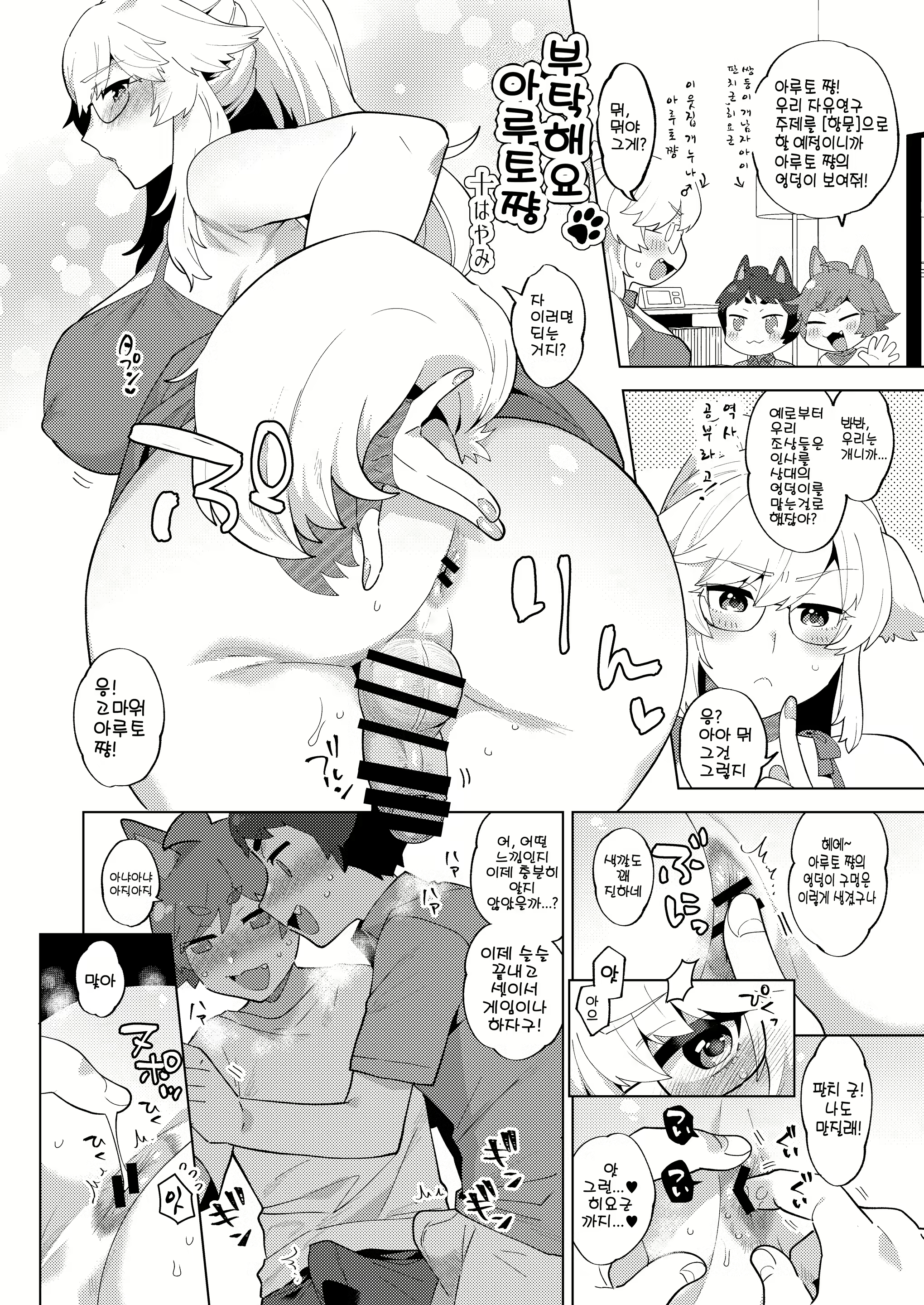 Content 2271889 - 29 페이지