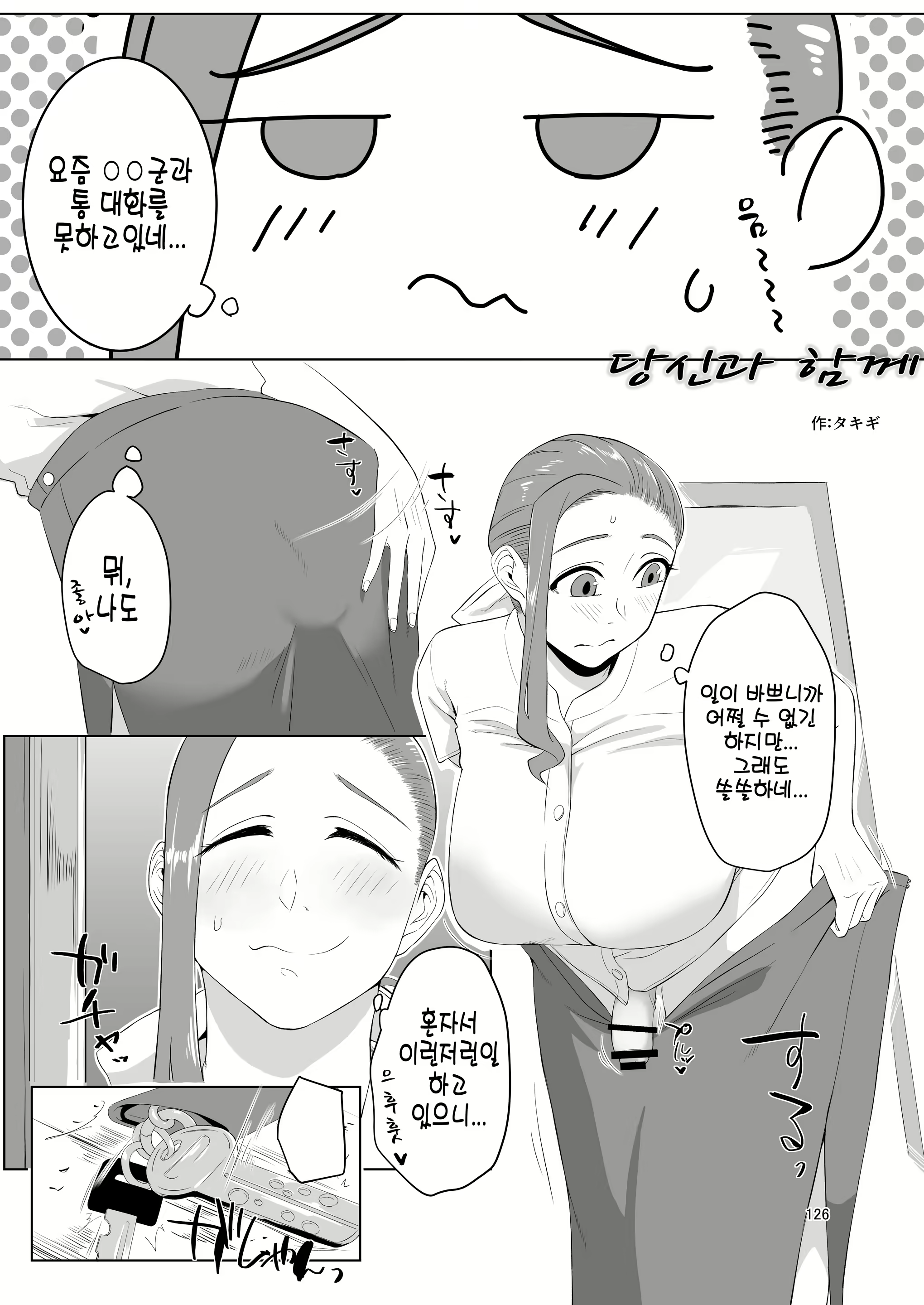 Content 2271889 - 31 페이지
