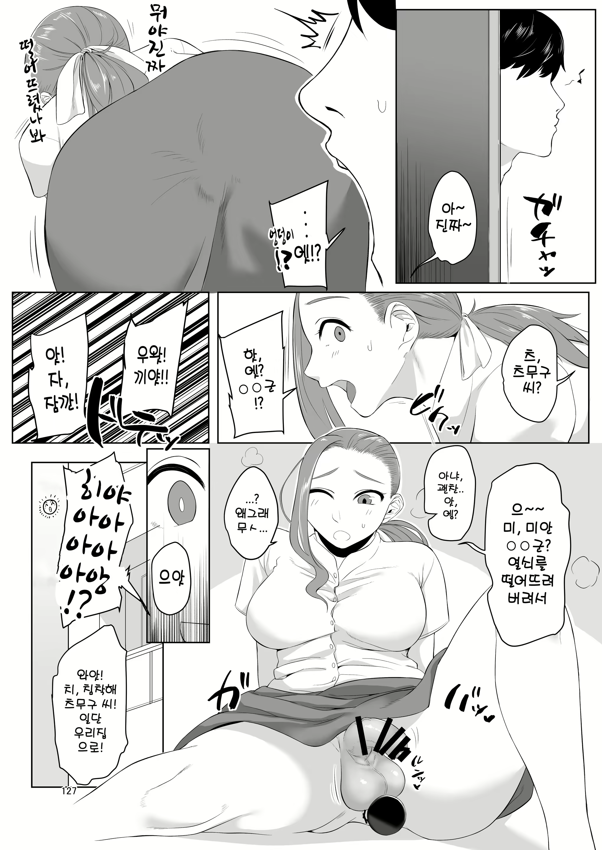Content 2271889 - 32 페이지