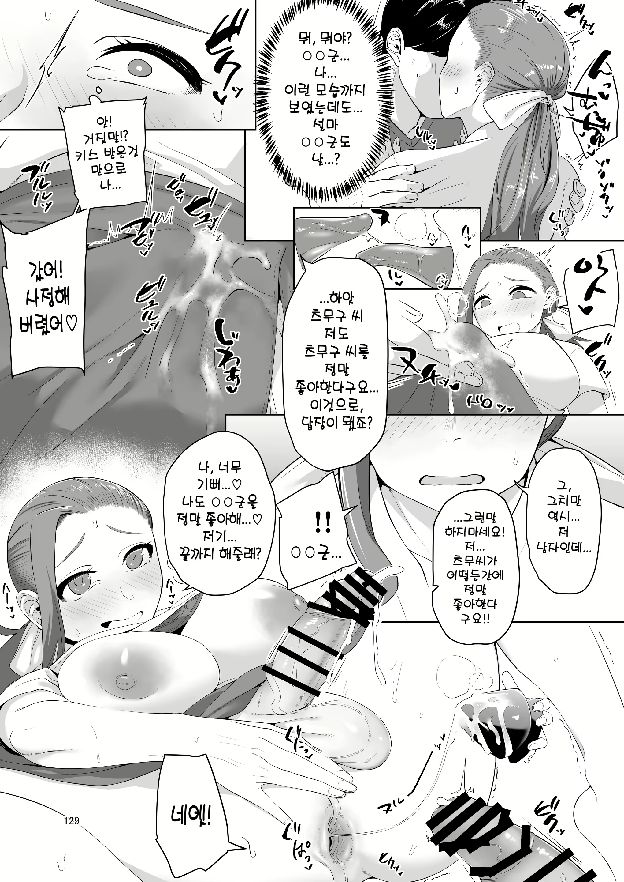Content 2271889 - 34 페이지