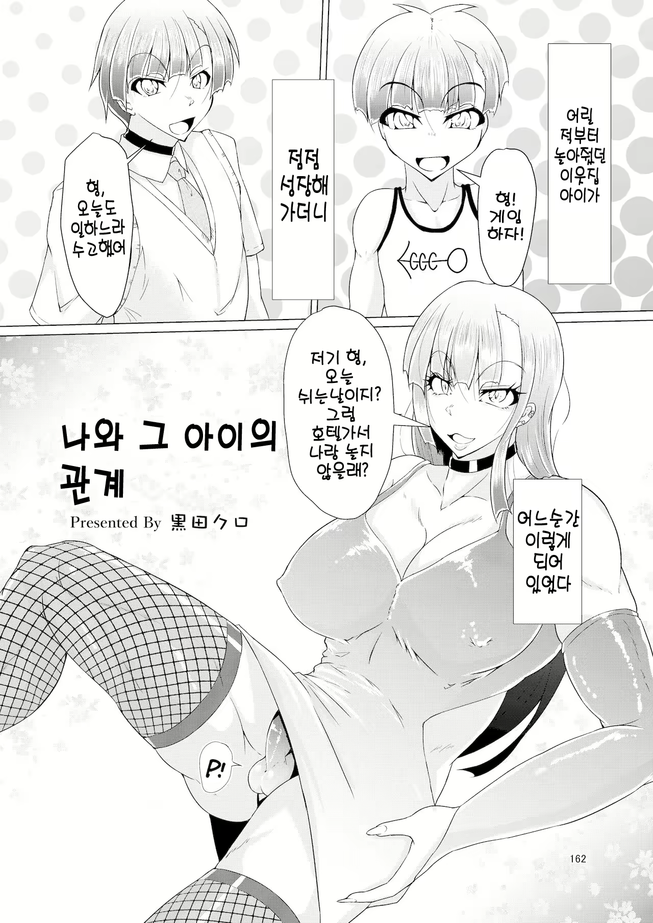 Content 2271889 - 45 페이지