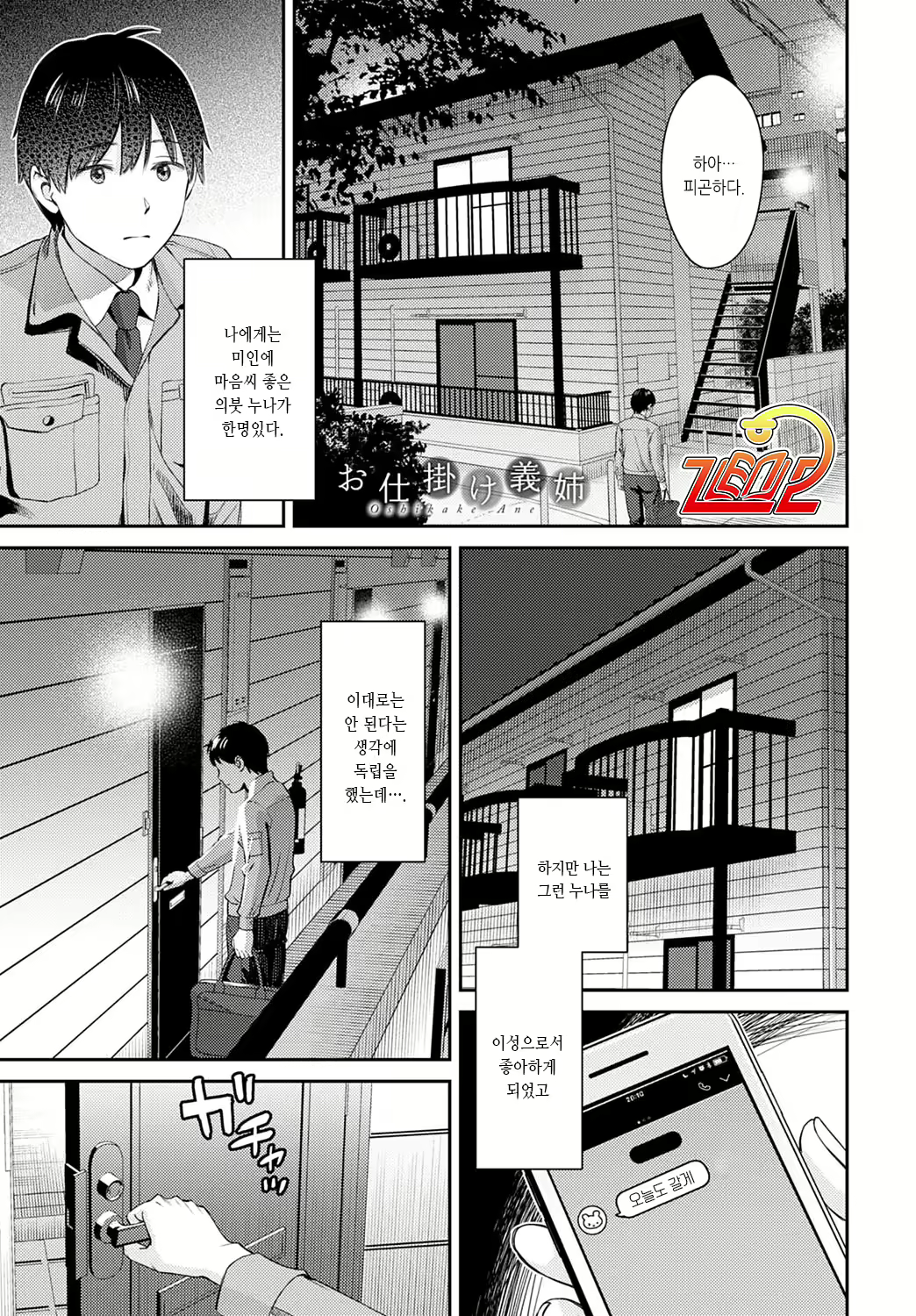Content 2271939 - 1 페이지