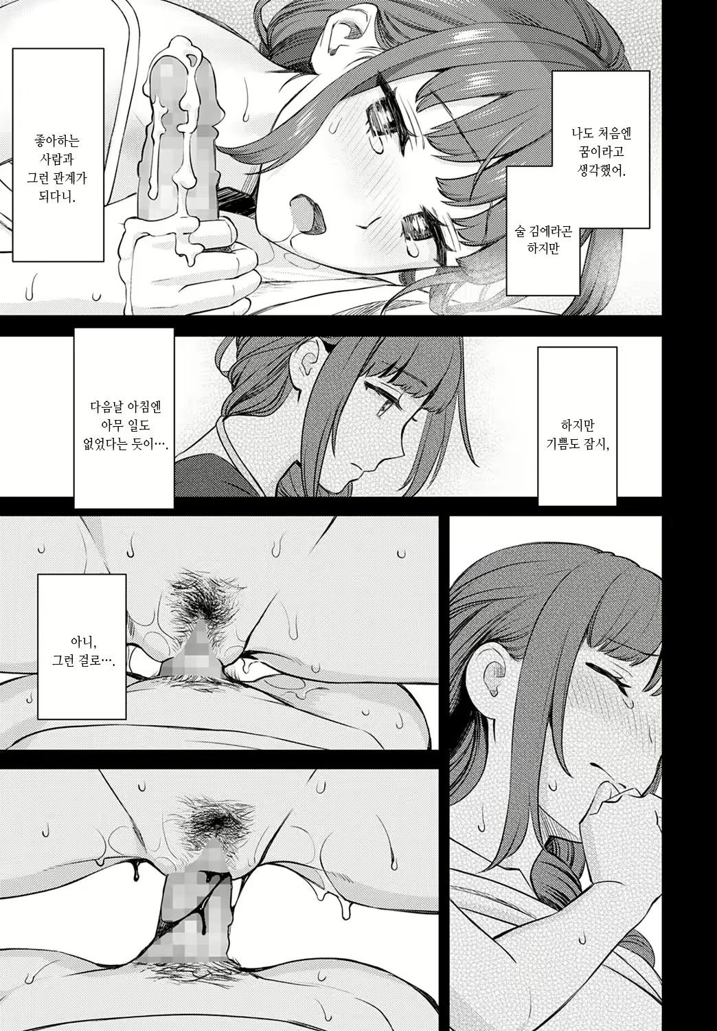 Content 2271939 - 13 페이지