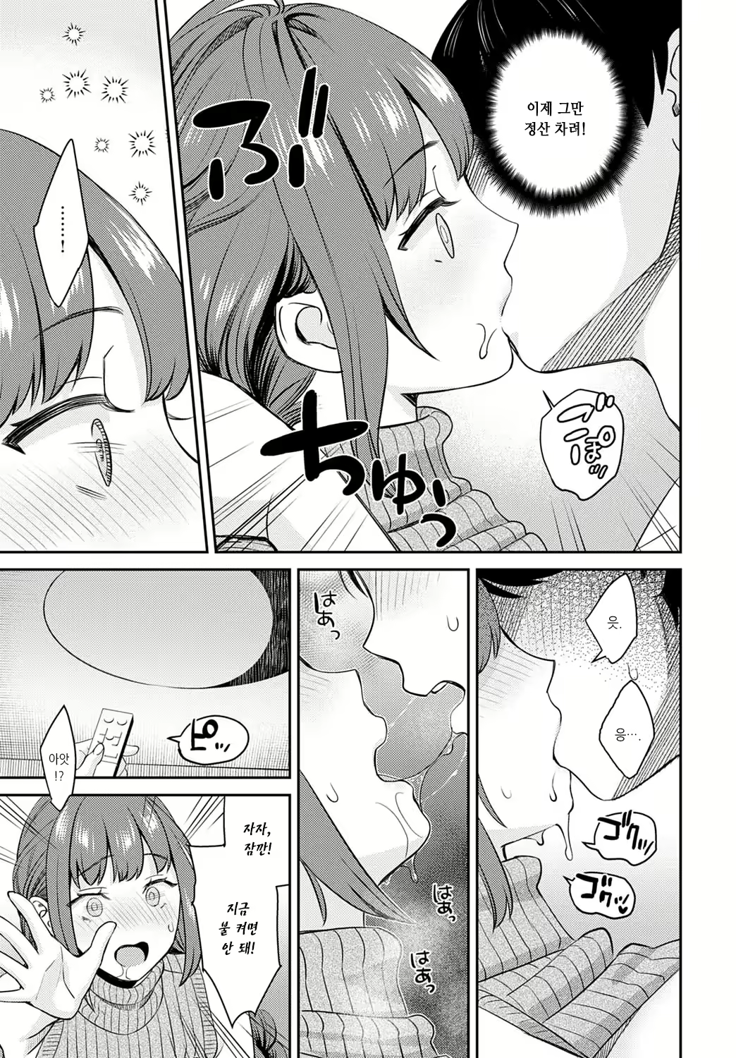 Content 2271939 - 15 페이지