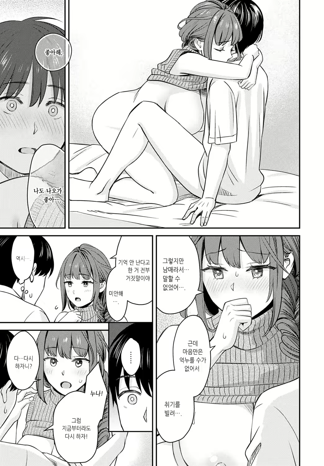 Content 2271939 - 17 페이지