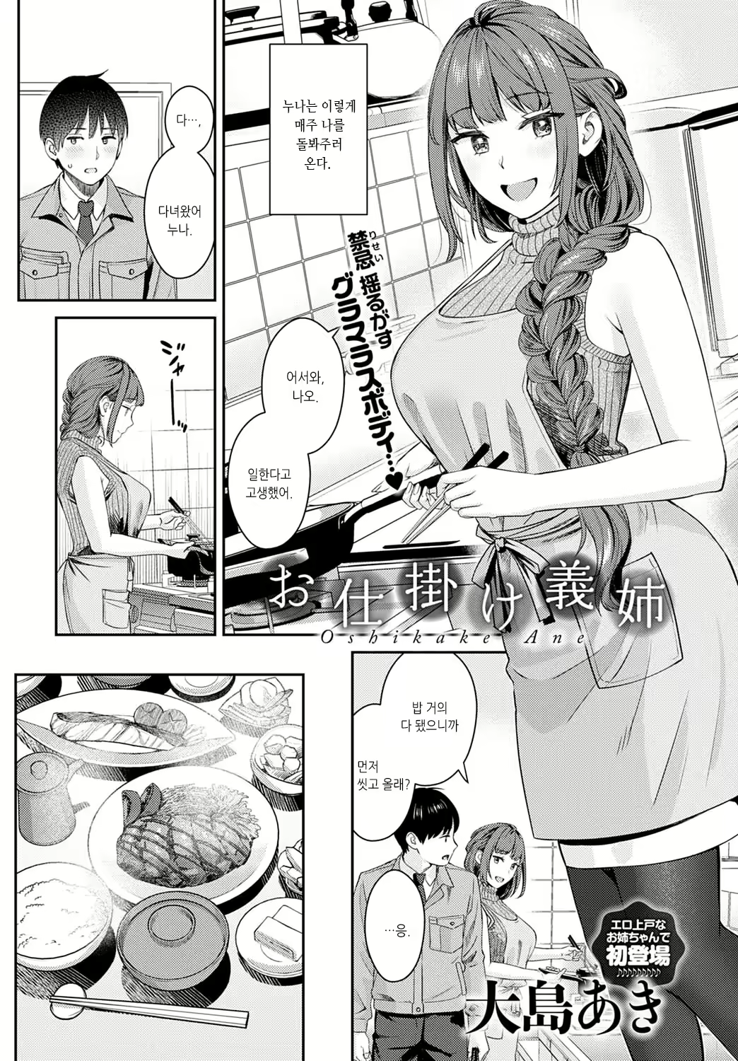 Content 2271939 - 2 페이지