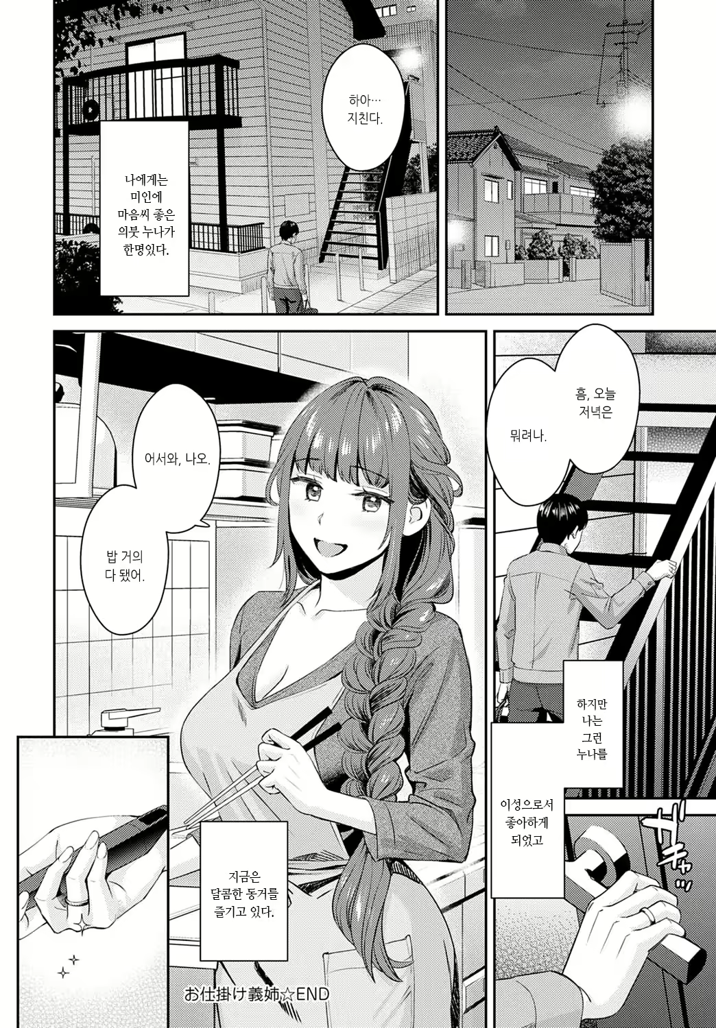 Content 2271939 - 24 페이지