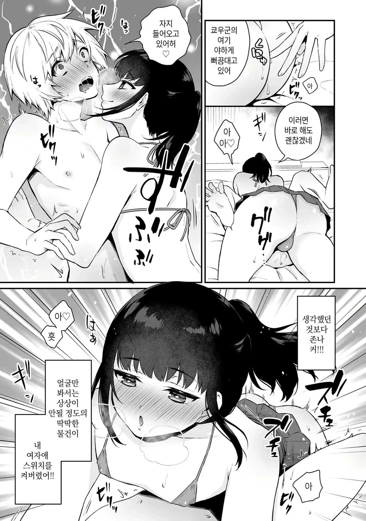 Content 2272008 - 10 페이지
