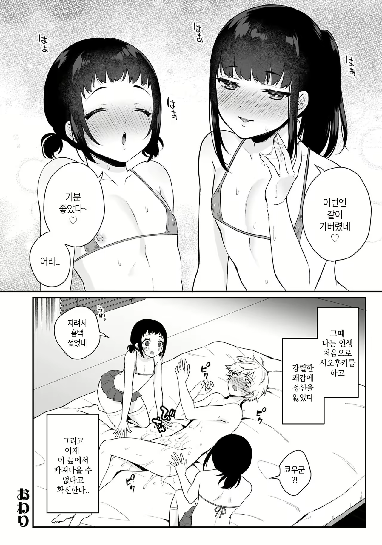 Content 2272008 - 17 페이지