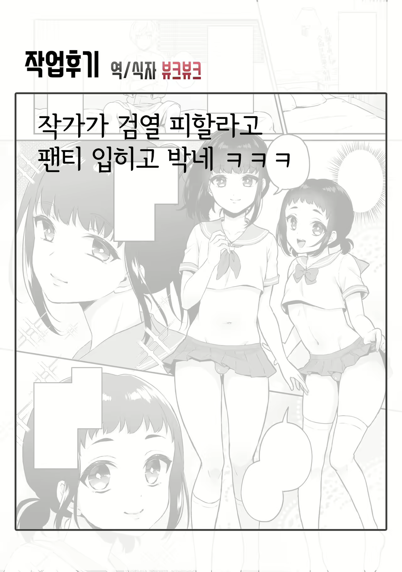 Content 2272008 - 18 페이지