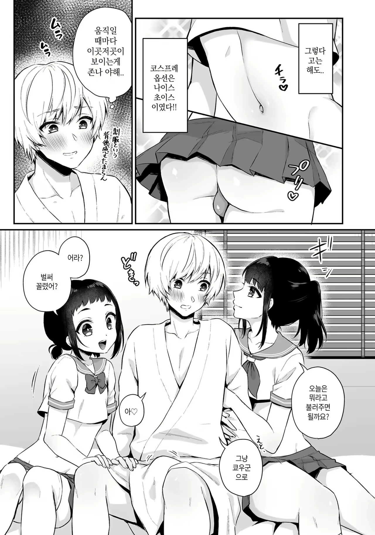 Content 2272008 - 4 페이지