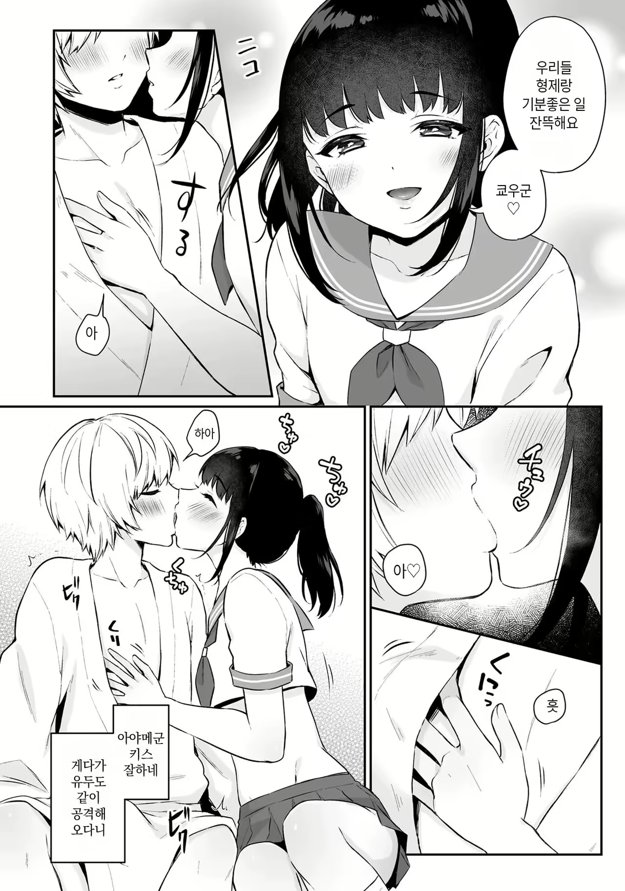 Content 2272008 - 5 페이지