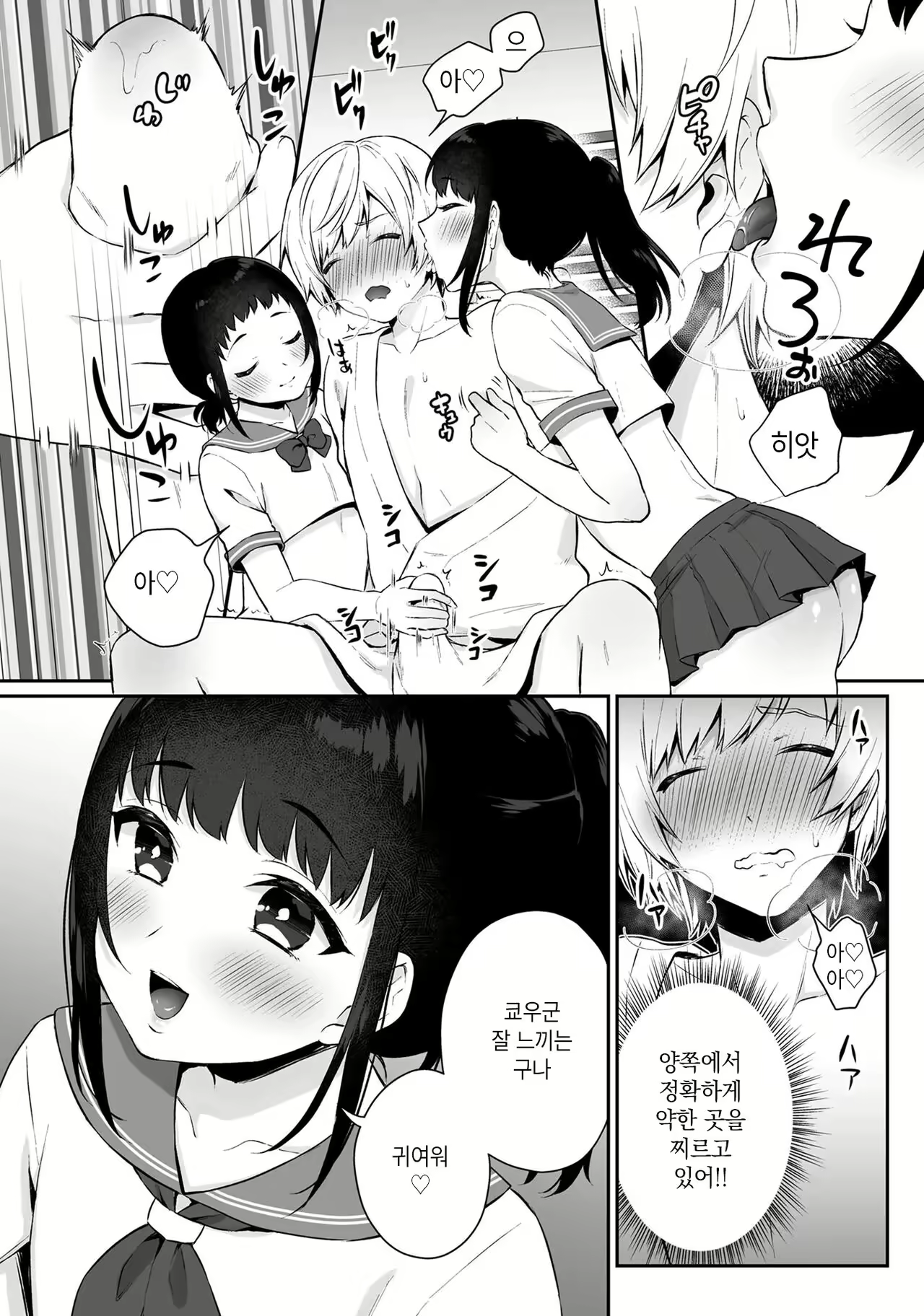 Content 2272008 - 7 페이지