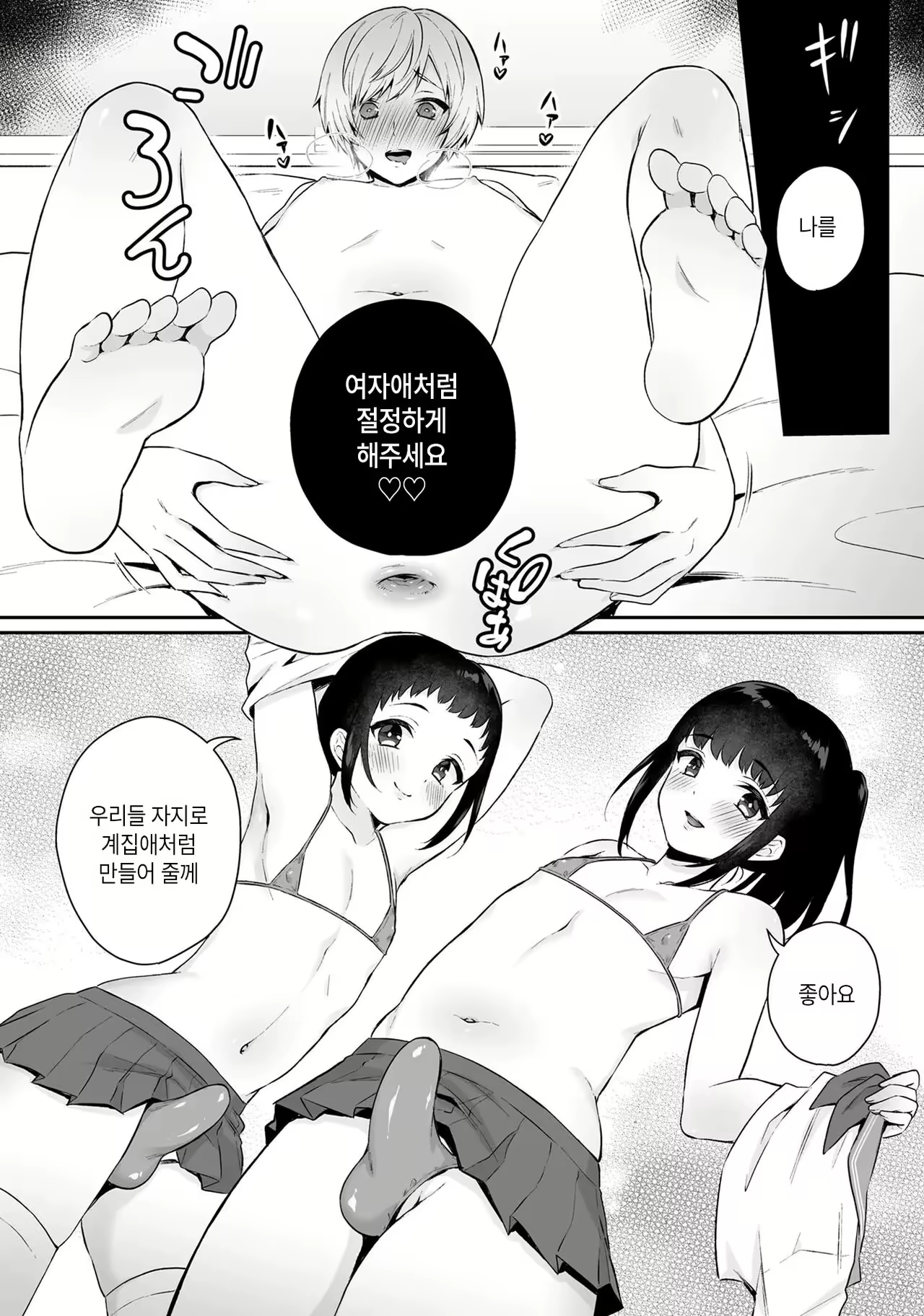 Content 2272008 - 9 페이지
