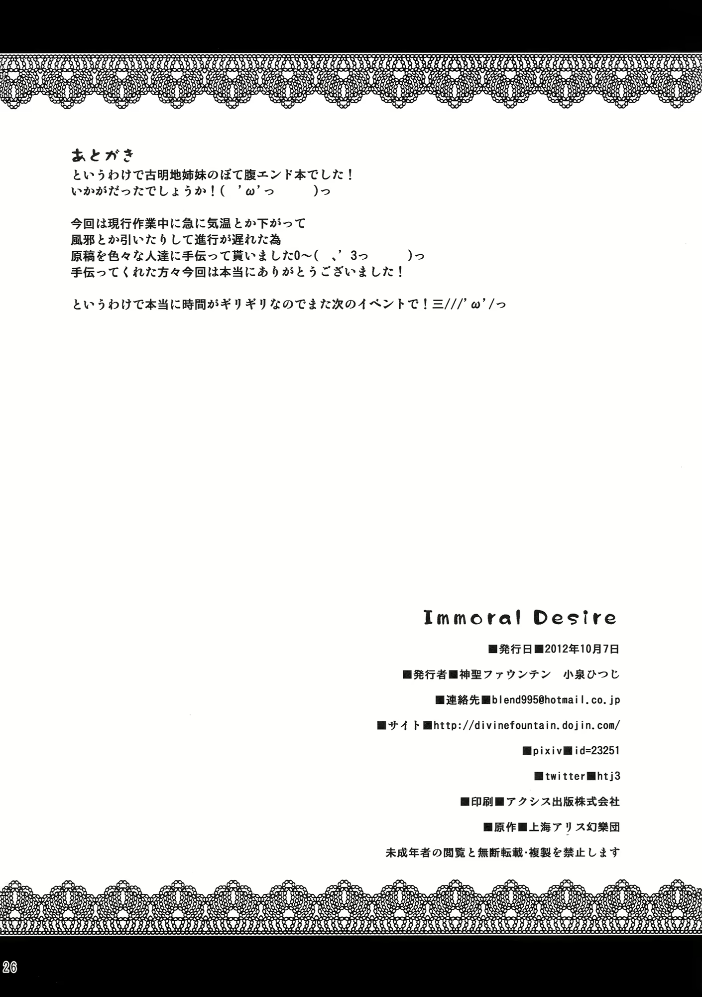 Content 2272059 - 24 페이지
