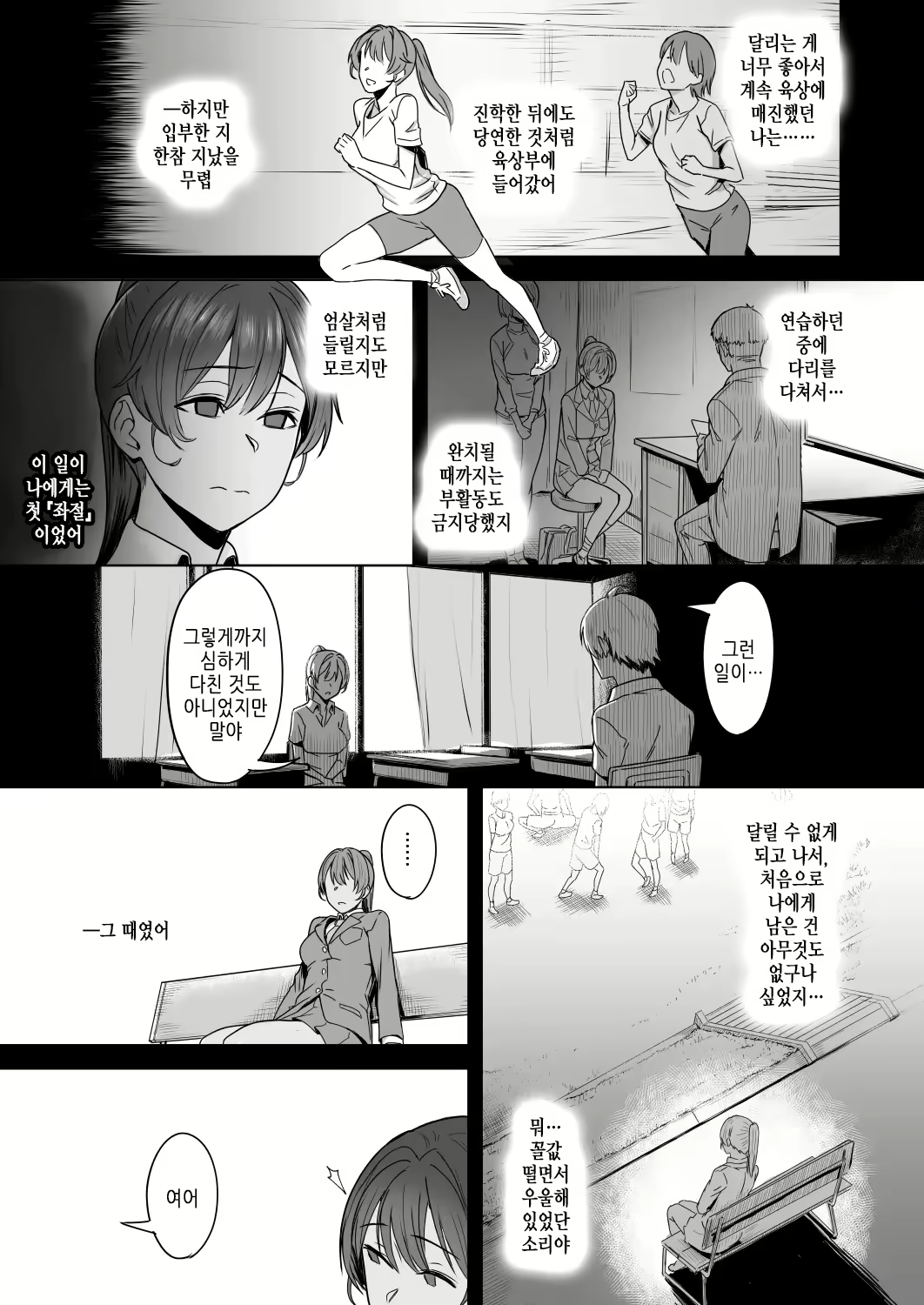 Content 2272189 - 10 페이지