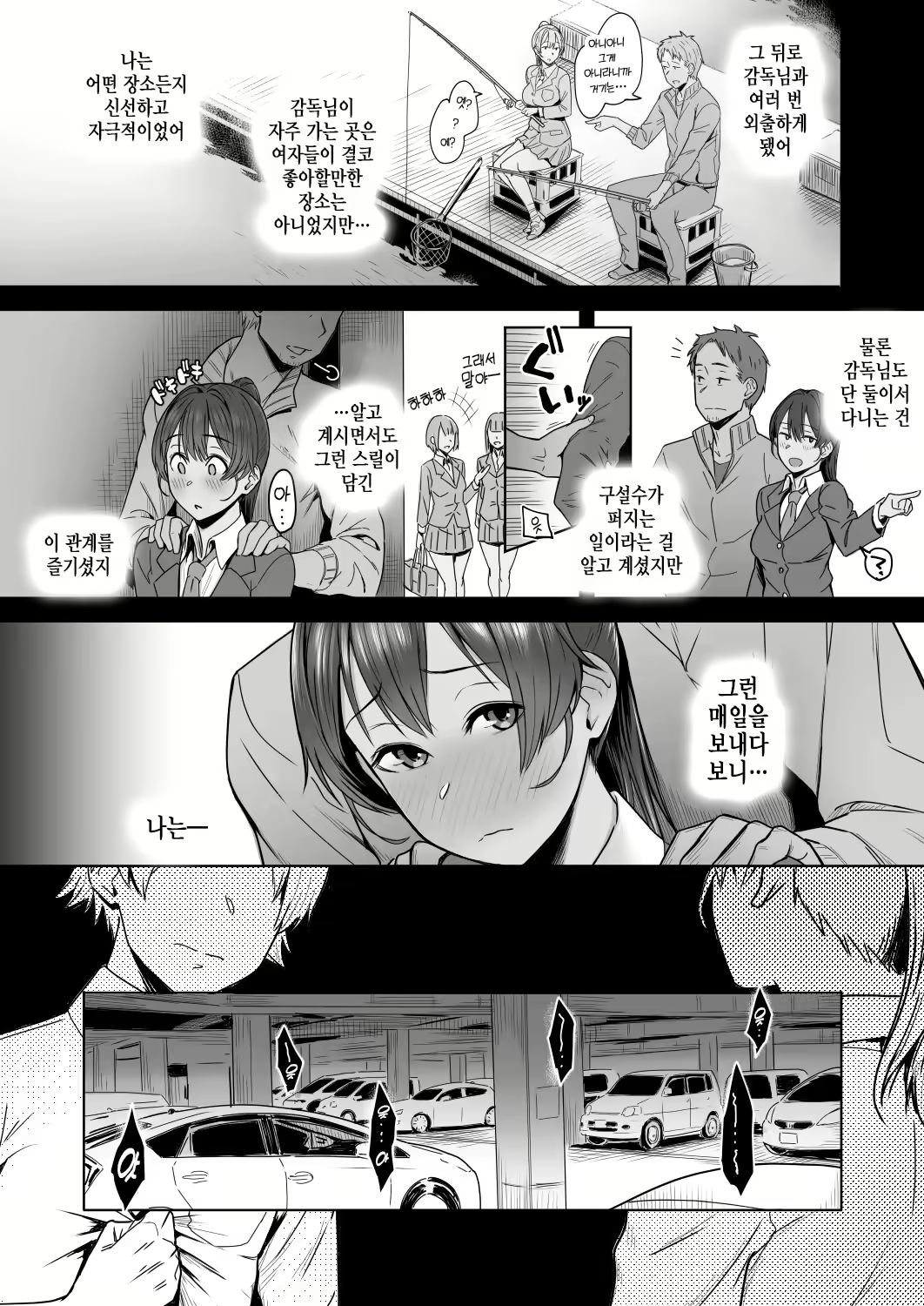 Content 2272189 - 13 페이지