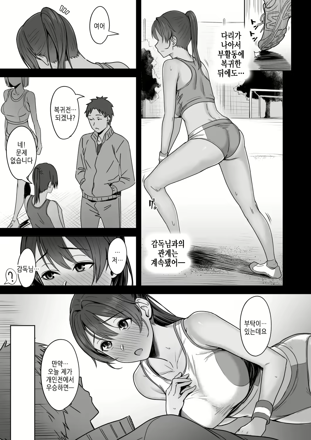 Content 2272189 - 24 페이지