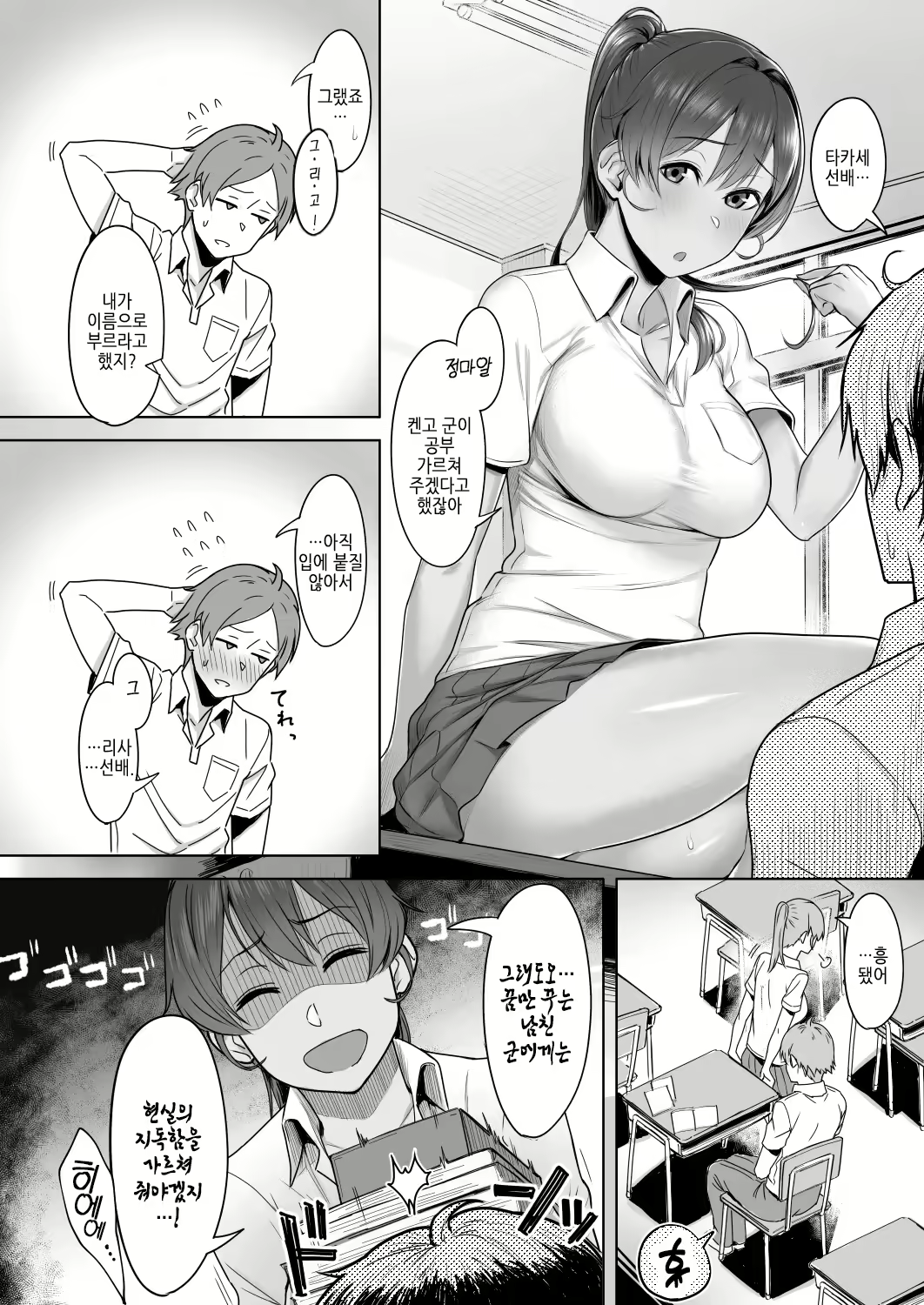 Content 2272189 - 3 페이지