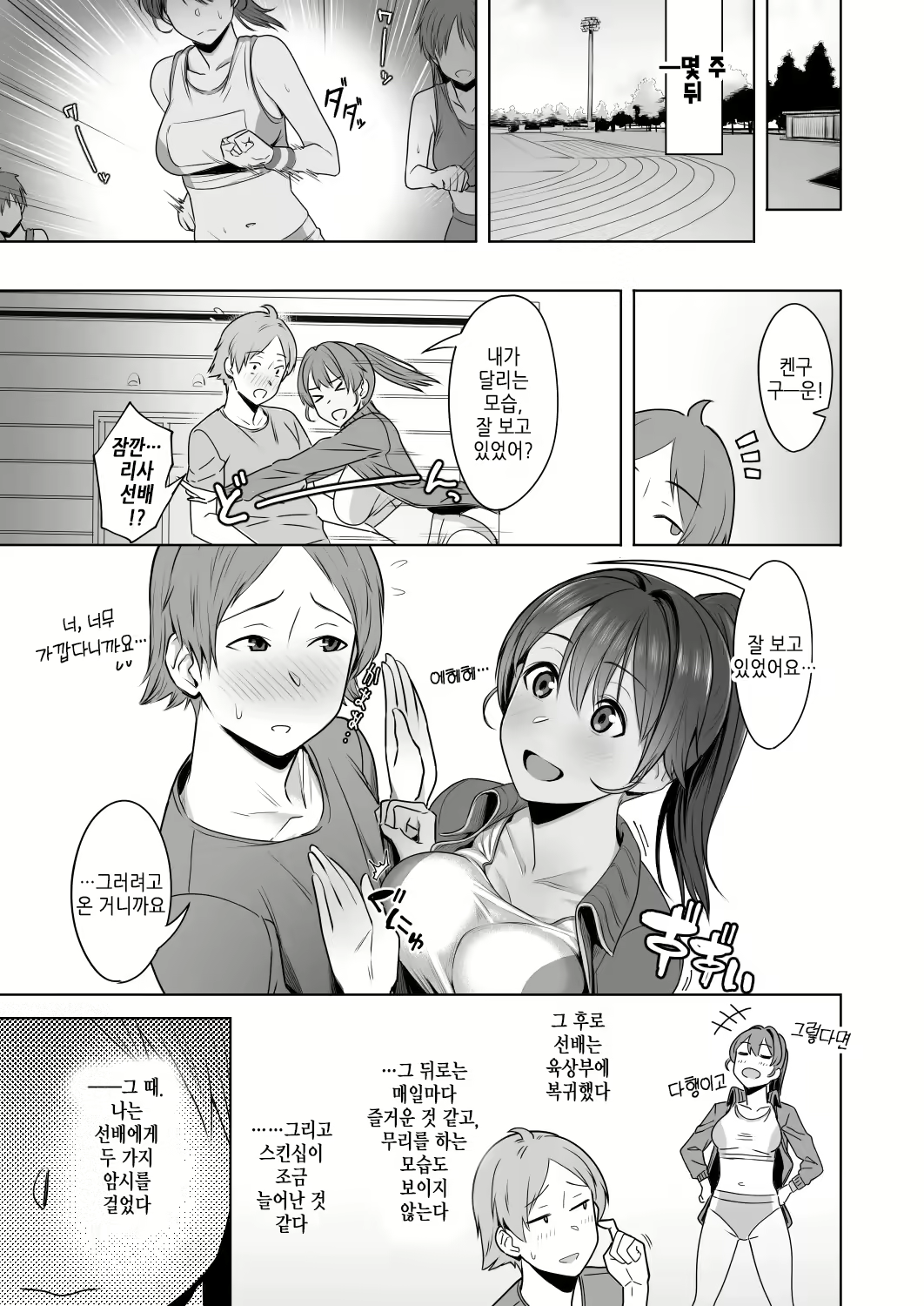 Content 2272189 - 39 페이지