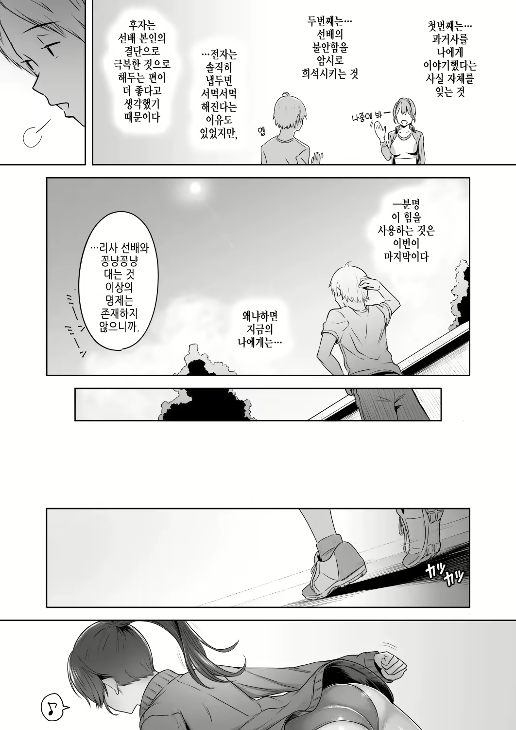Content 2272189 - 40 페이지