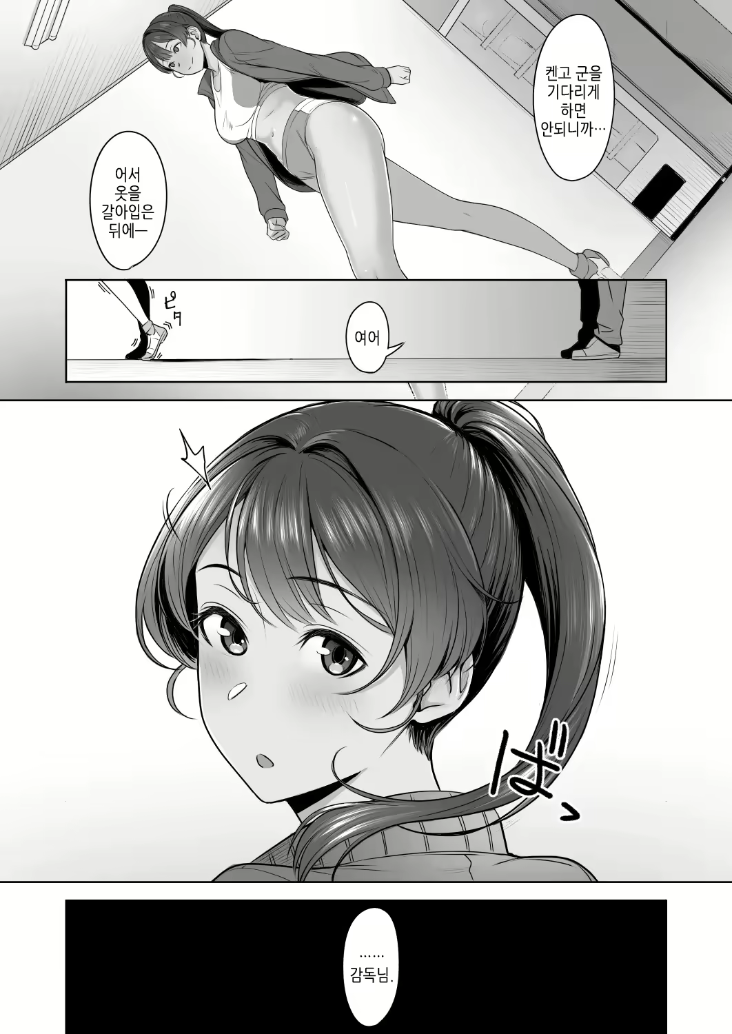 Content 2272189 - 41 페이지