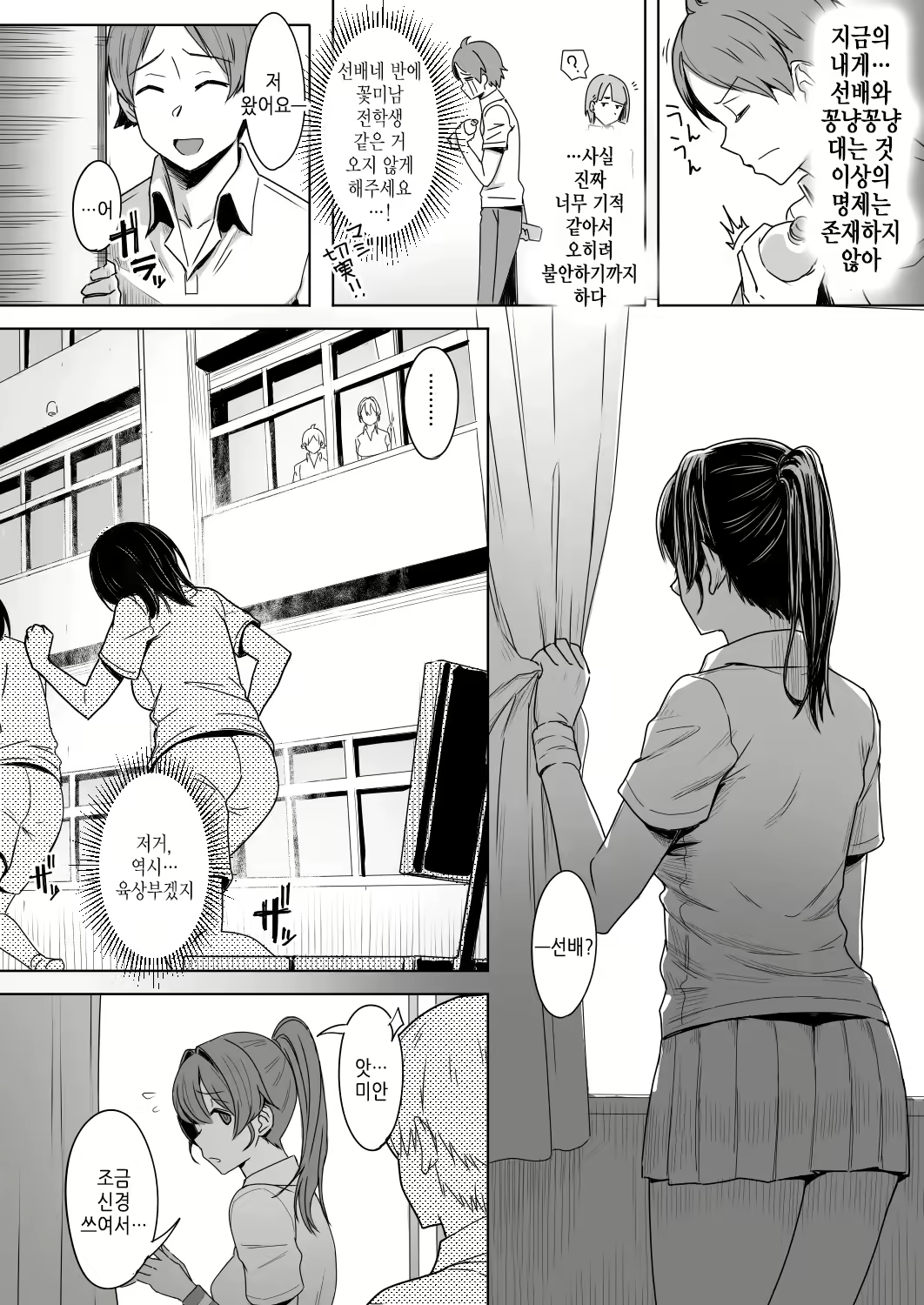 Content 2272189 - 5 페이지
