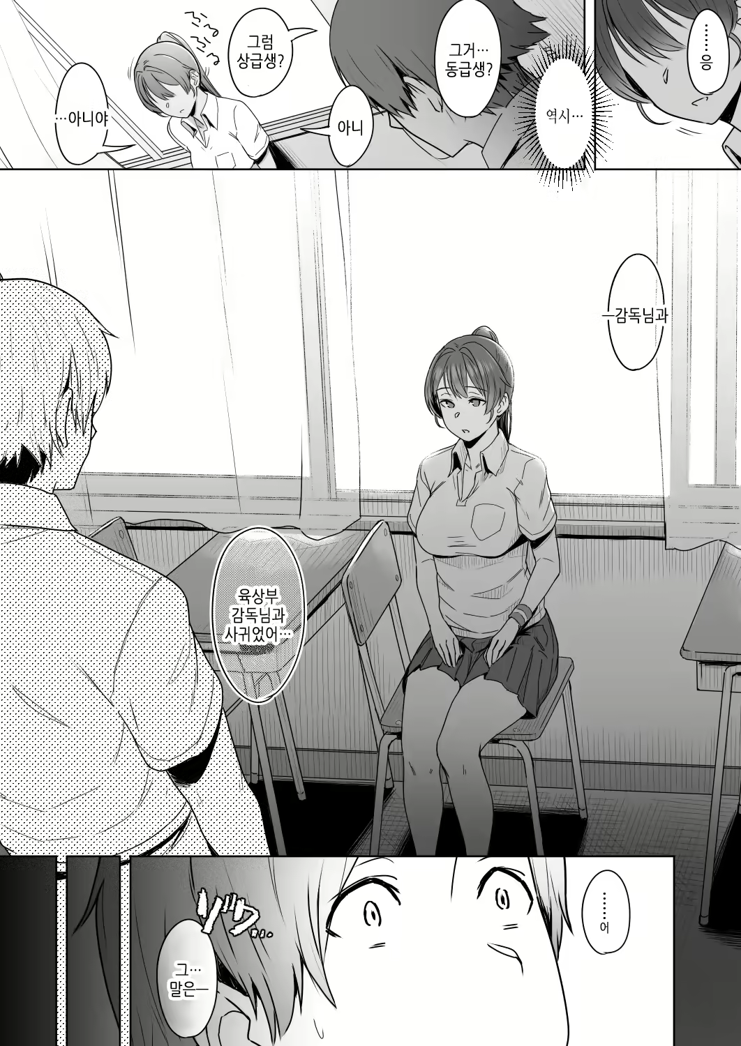 Content 2272189 - 9 페이지