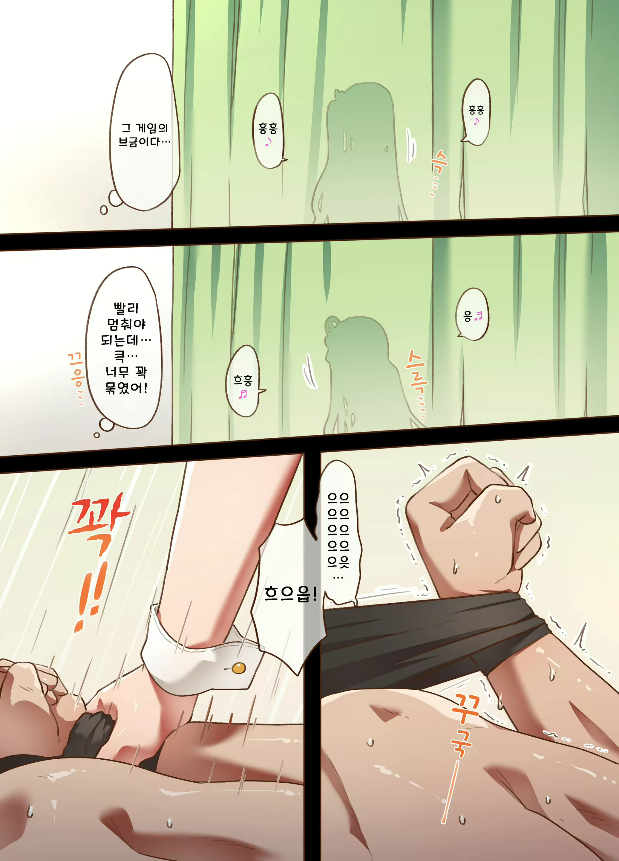 Content 2272302 - 11 페이지