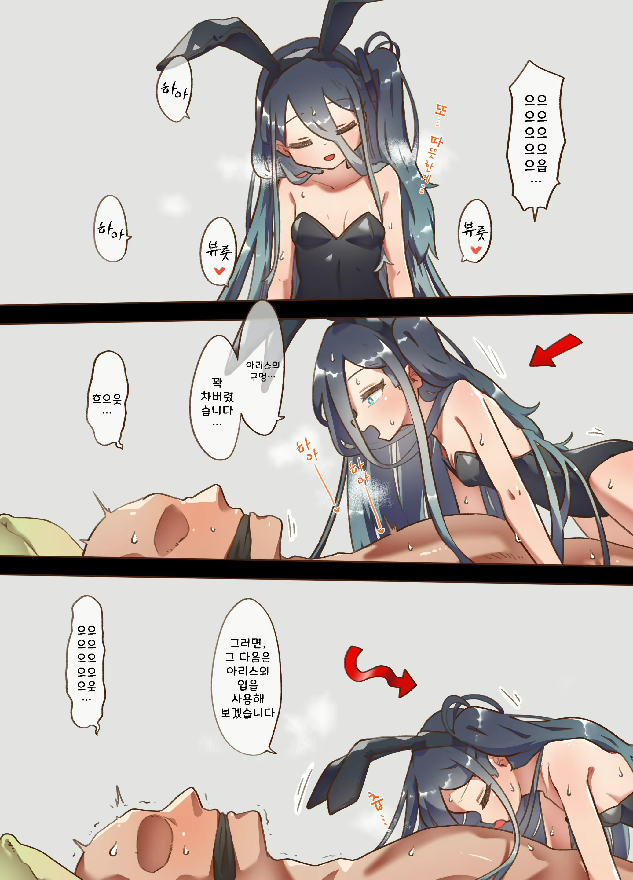 Content 2272302 - 15 페이지