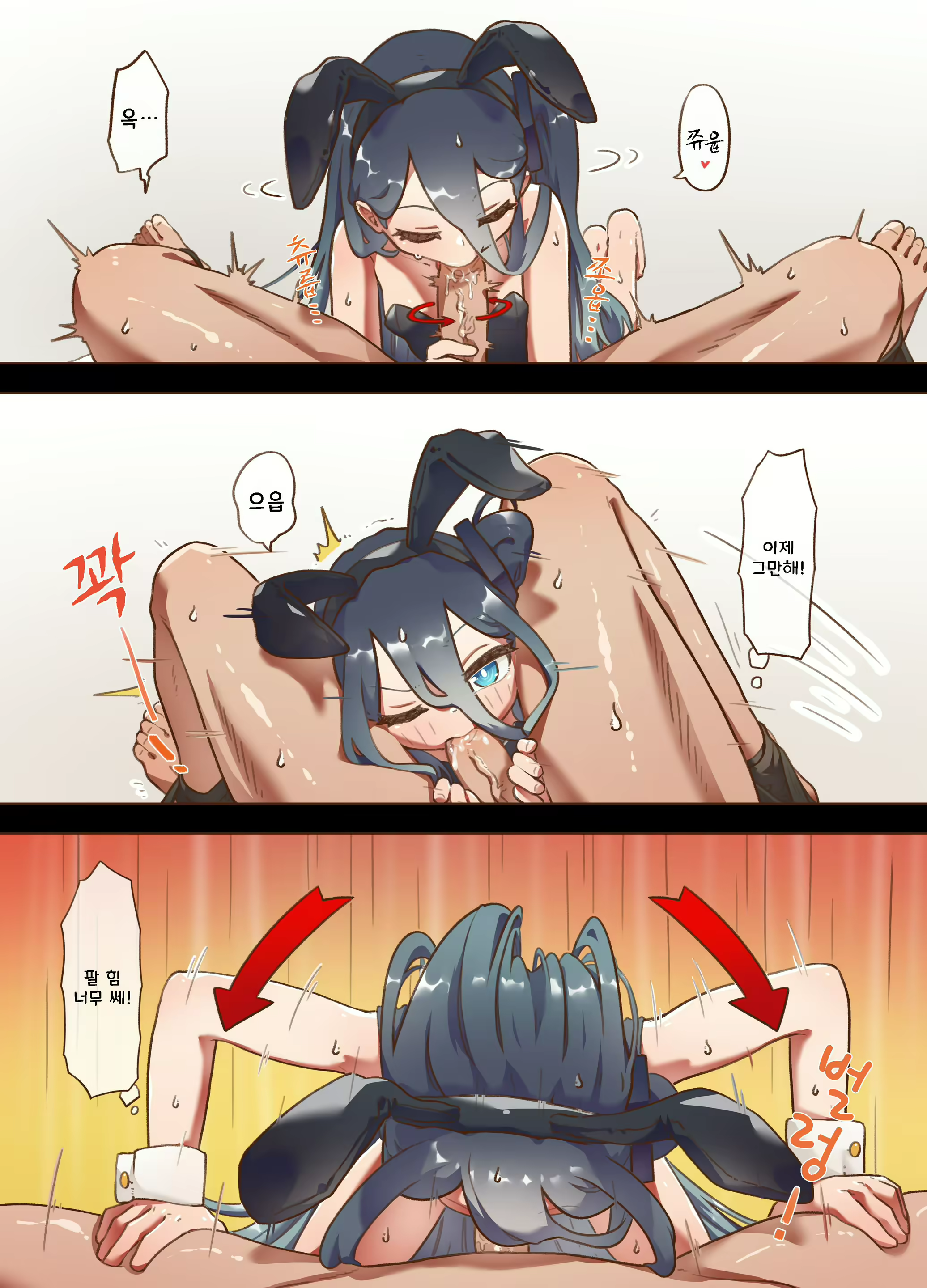 Content 2272302 - 17 페이지