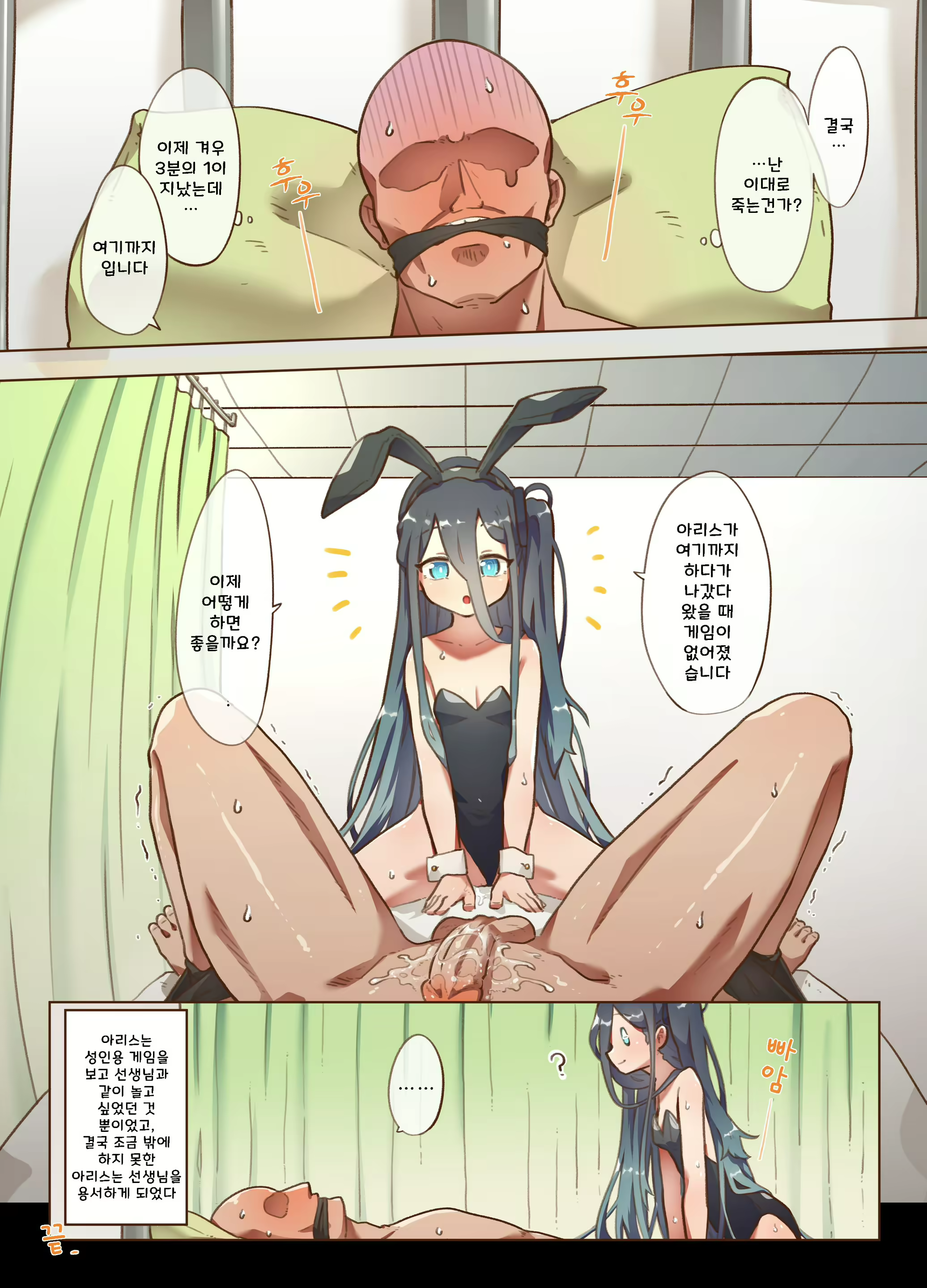 Content 2272302 - 20 페이지
