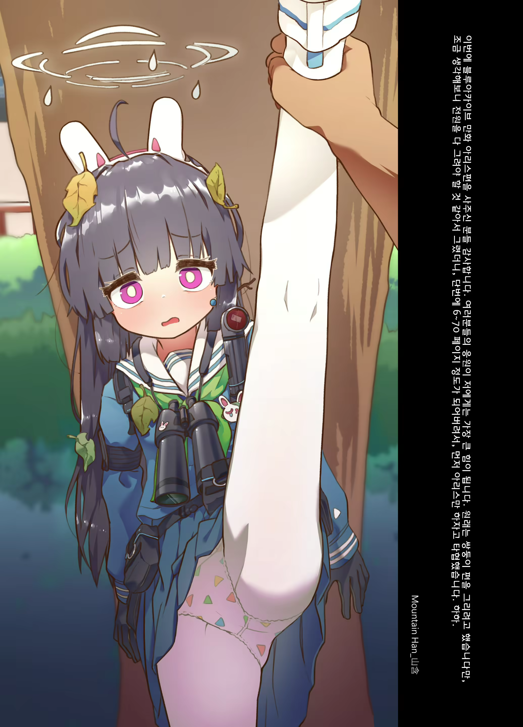 Content 2272302 - 21 페이지