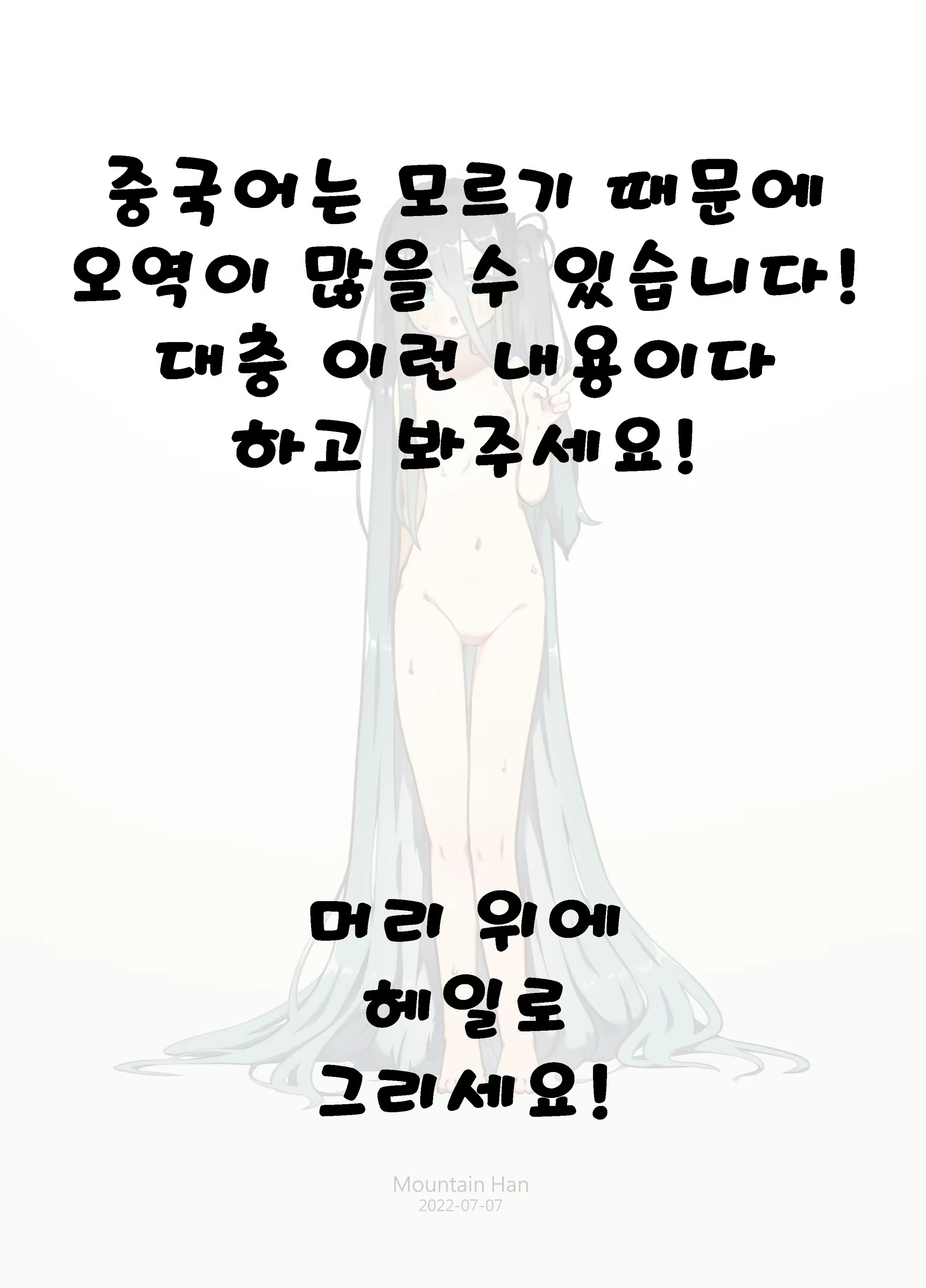 Content 2272302 - 24 페이지