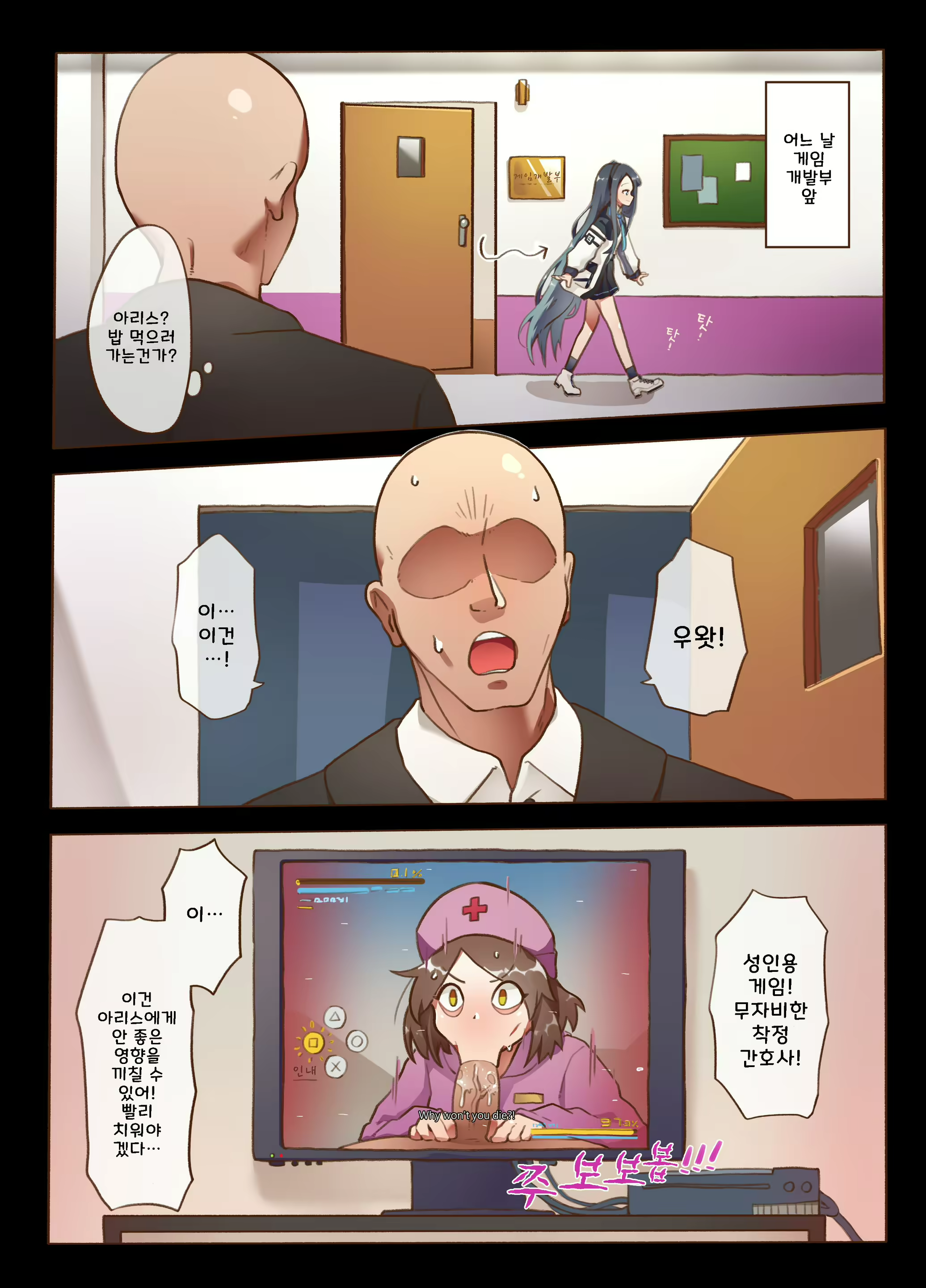 Content 2272302 - 4 페이지