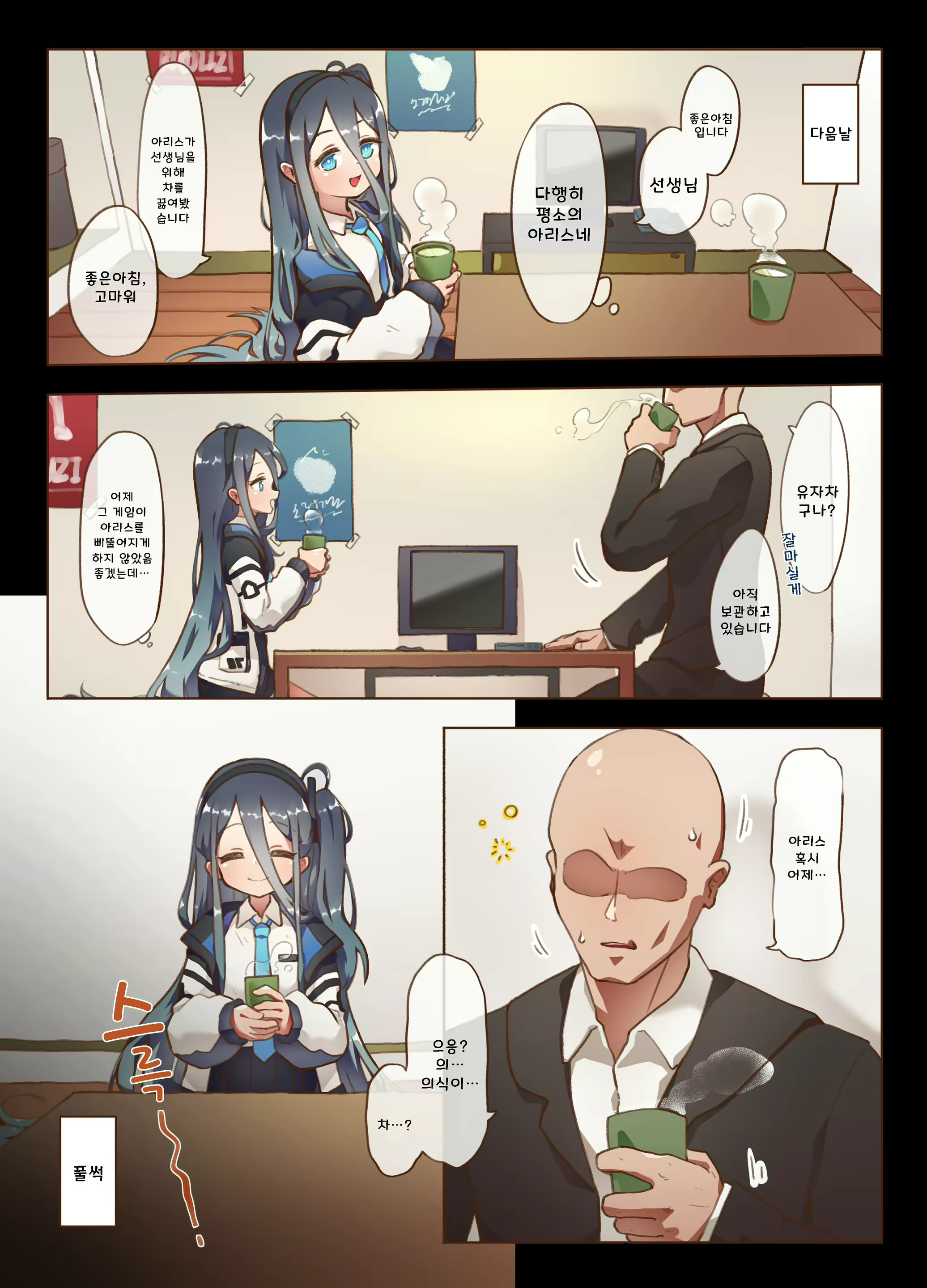 Content 2272302 - 5 페이지