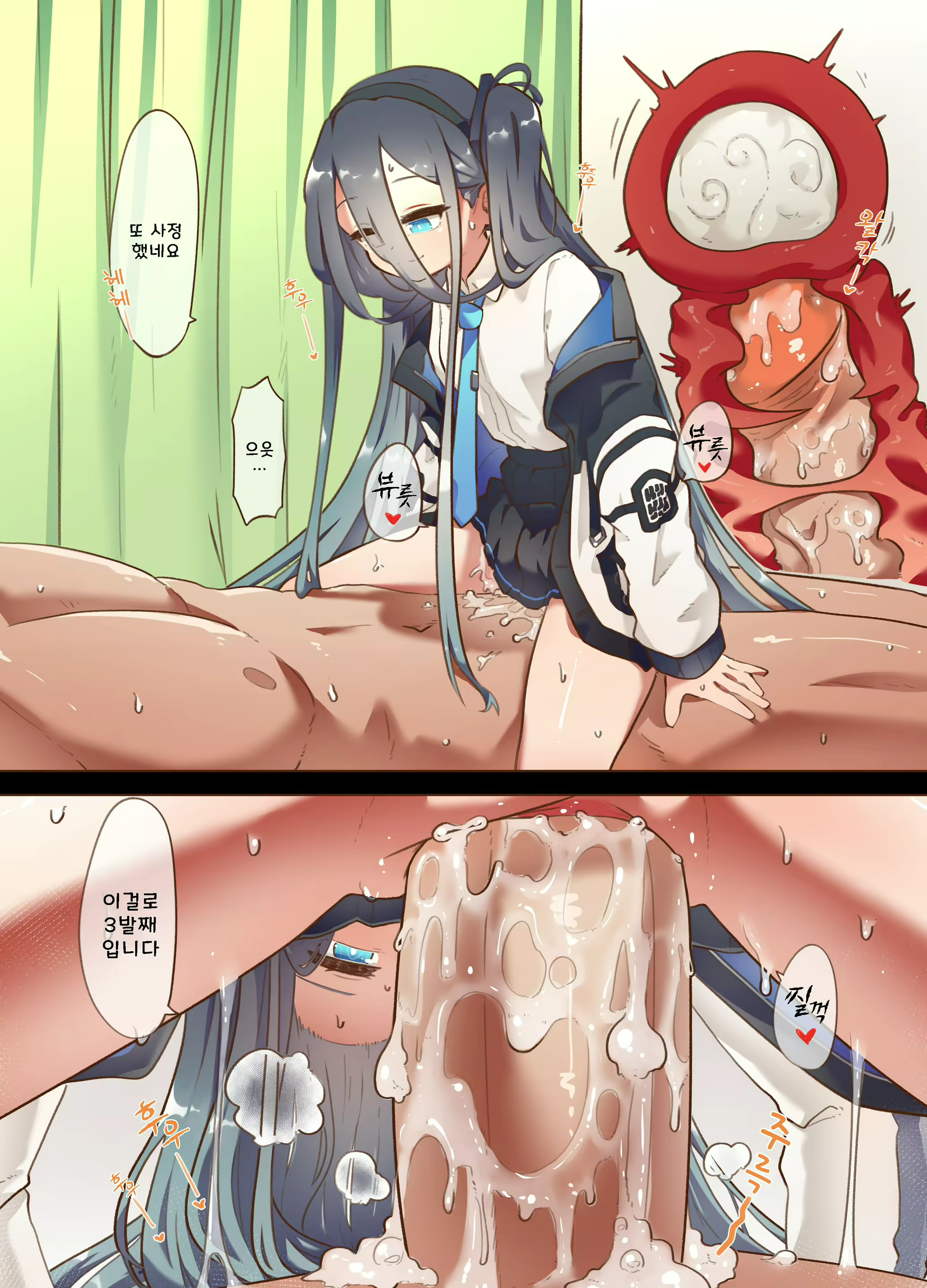Content 2272302 - 9 페이지