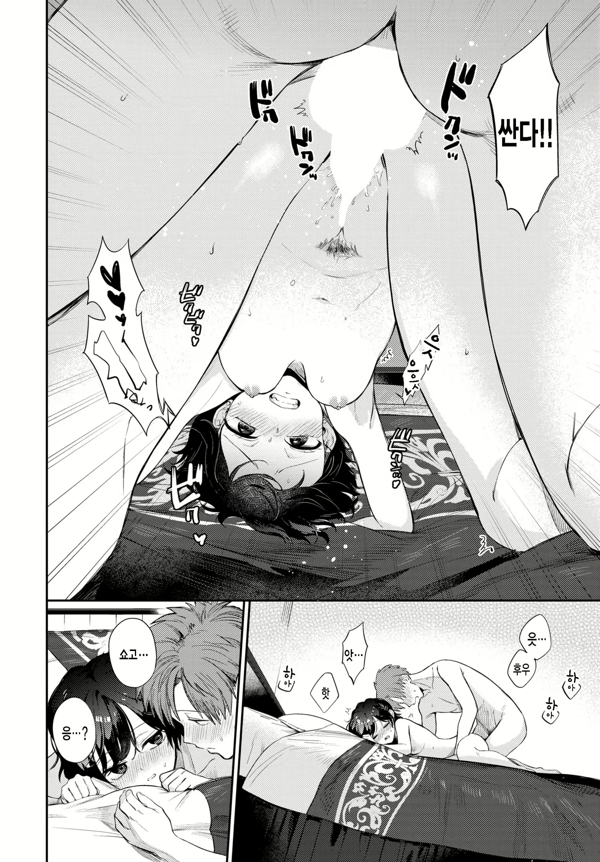 Content 2272341 - 22 페이지