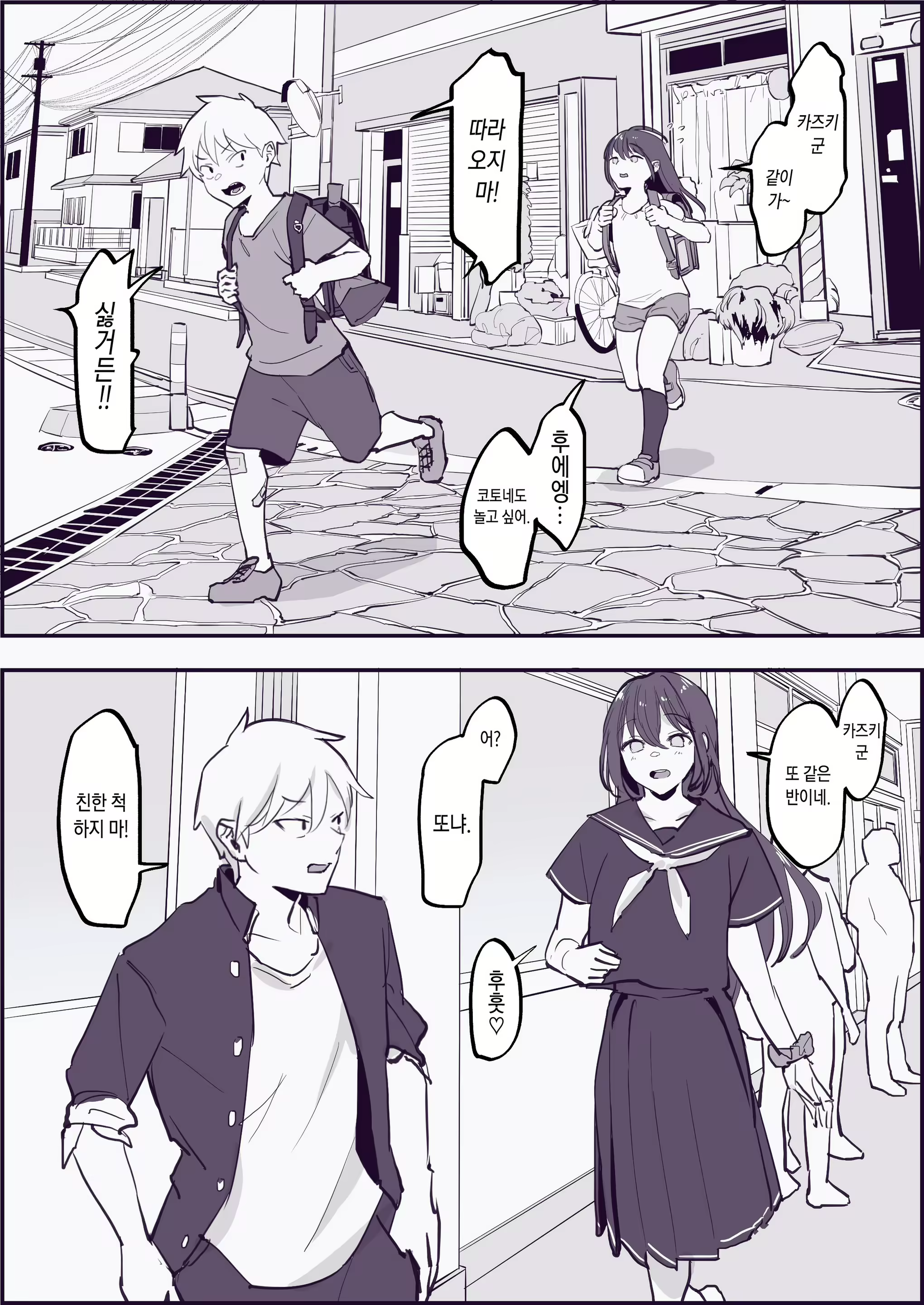 Content 2272377 - 1 페이지