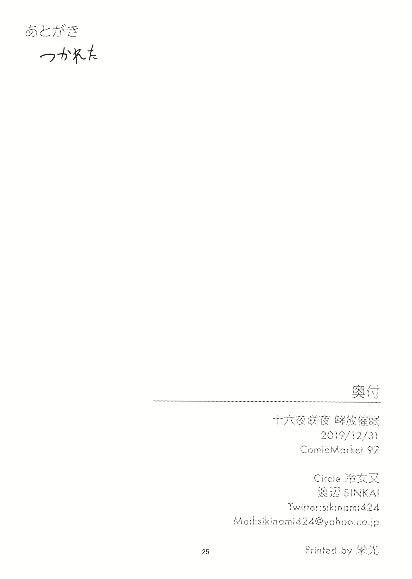 Content 2272382 - 24 페이지