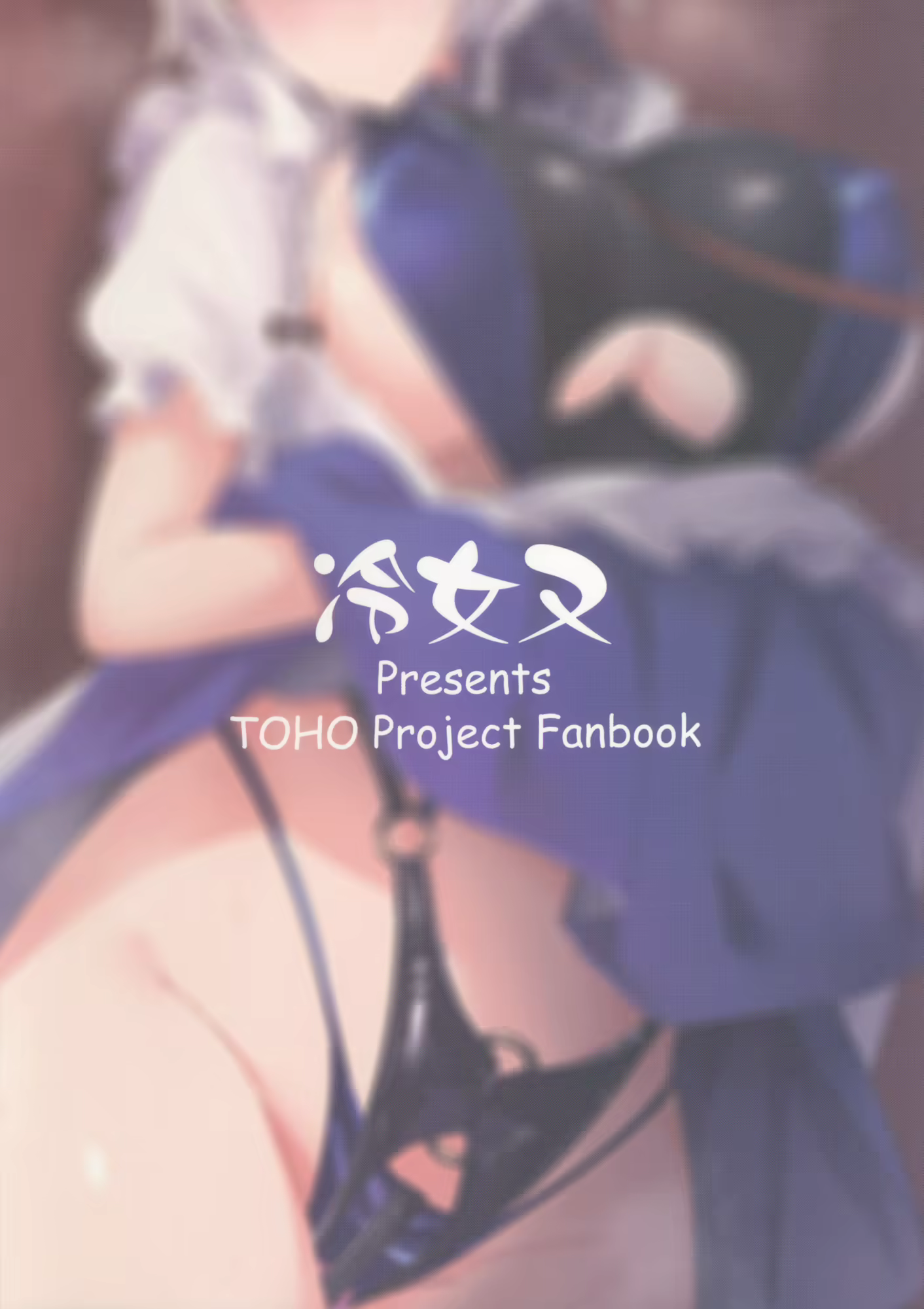 Content 2272382 - 26 페이지