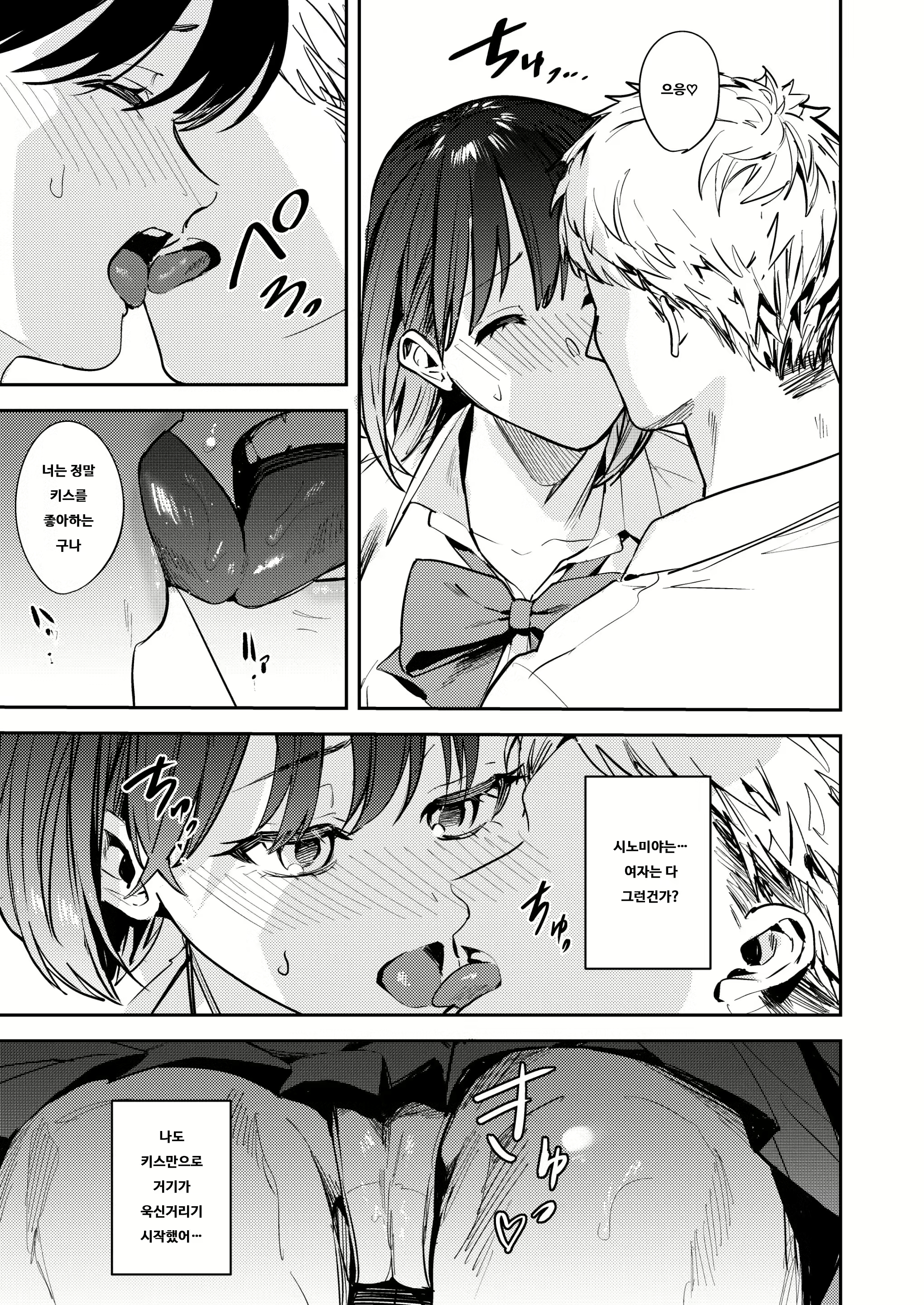 Content 2272395 - 15 페이지