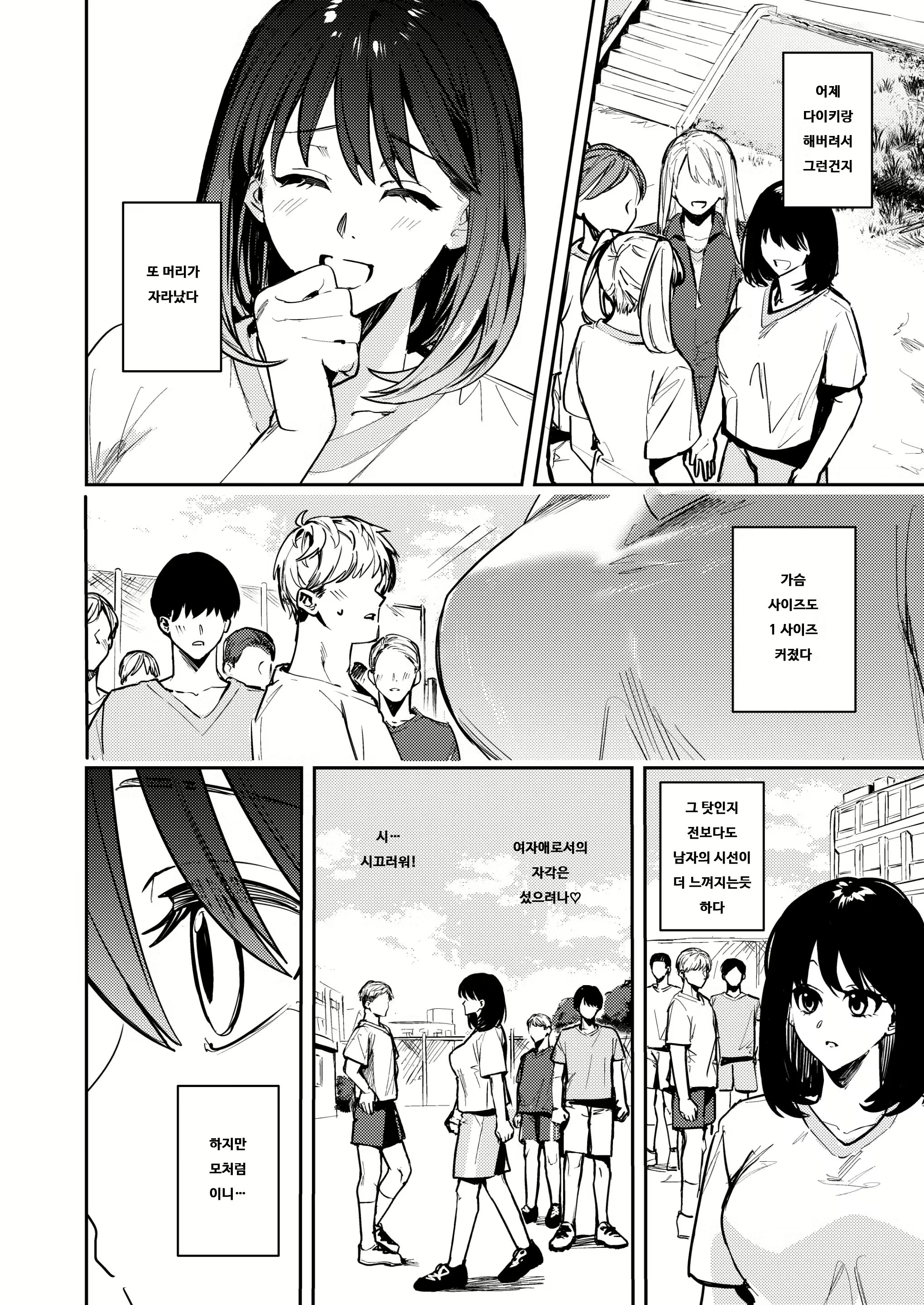 Content 2272395 - 22 페이지